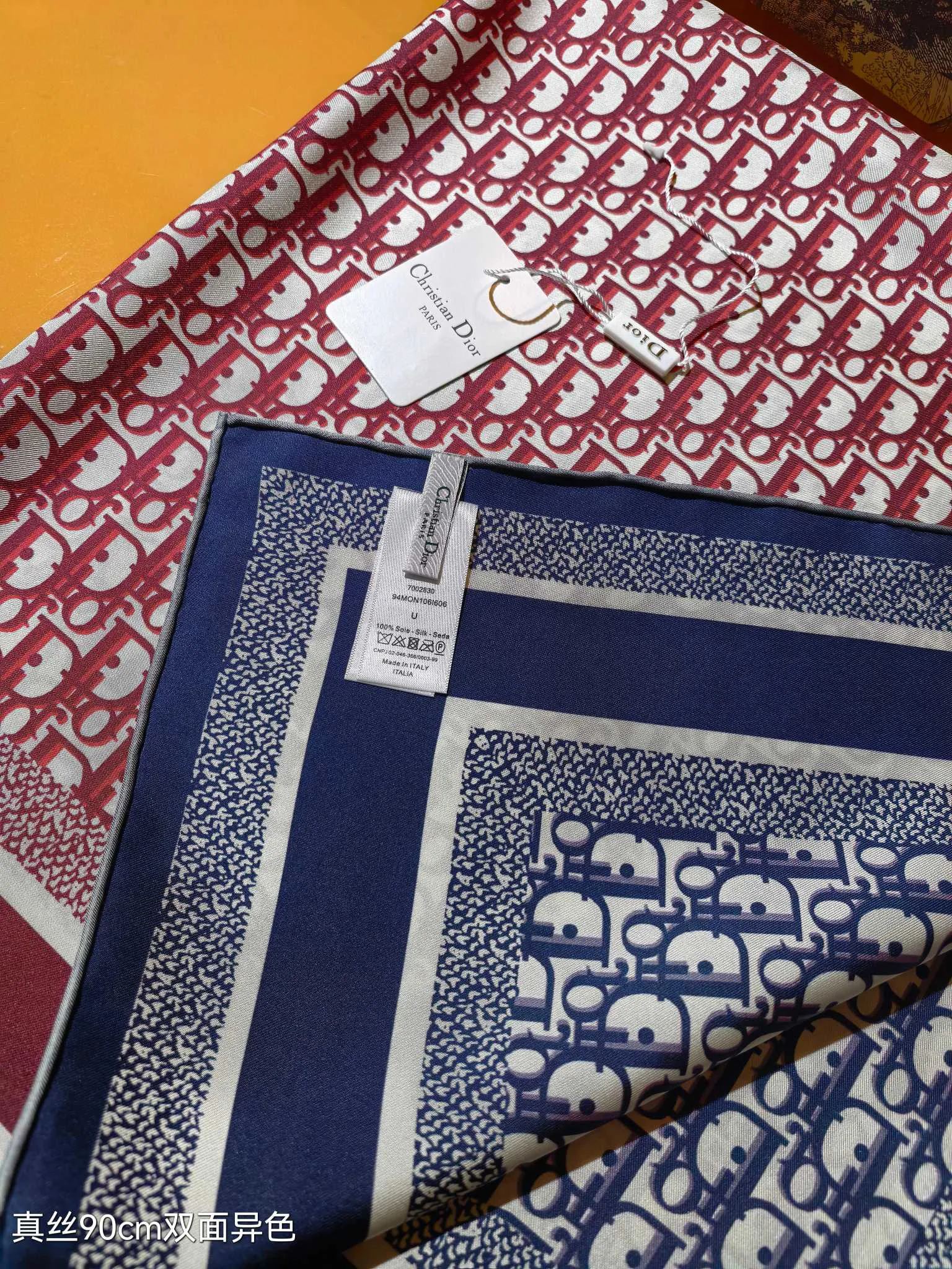 Текстиль Christian Dior 11990840