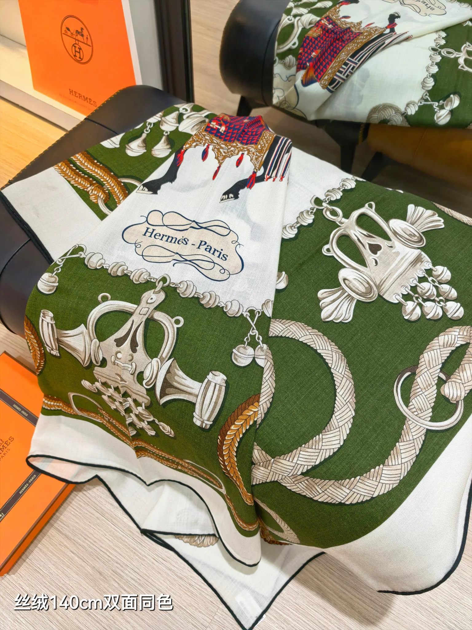 Текстиль Hermes 1664860