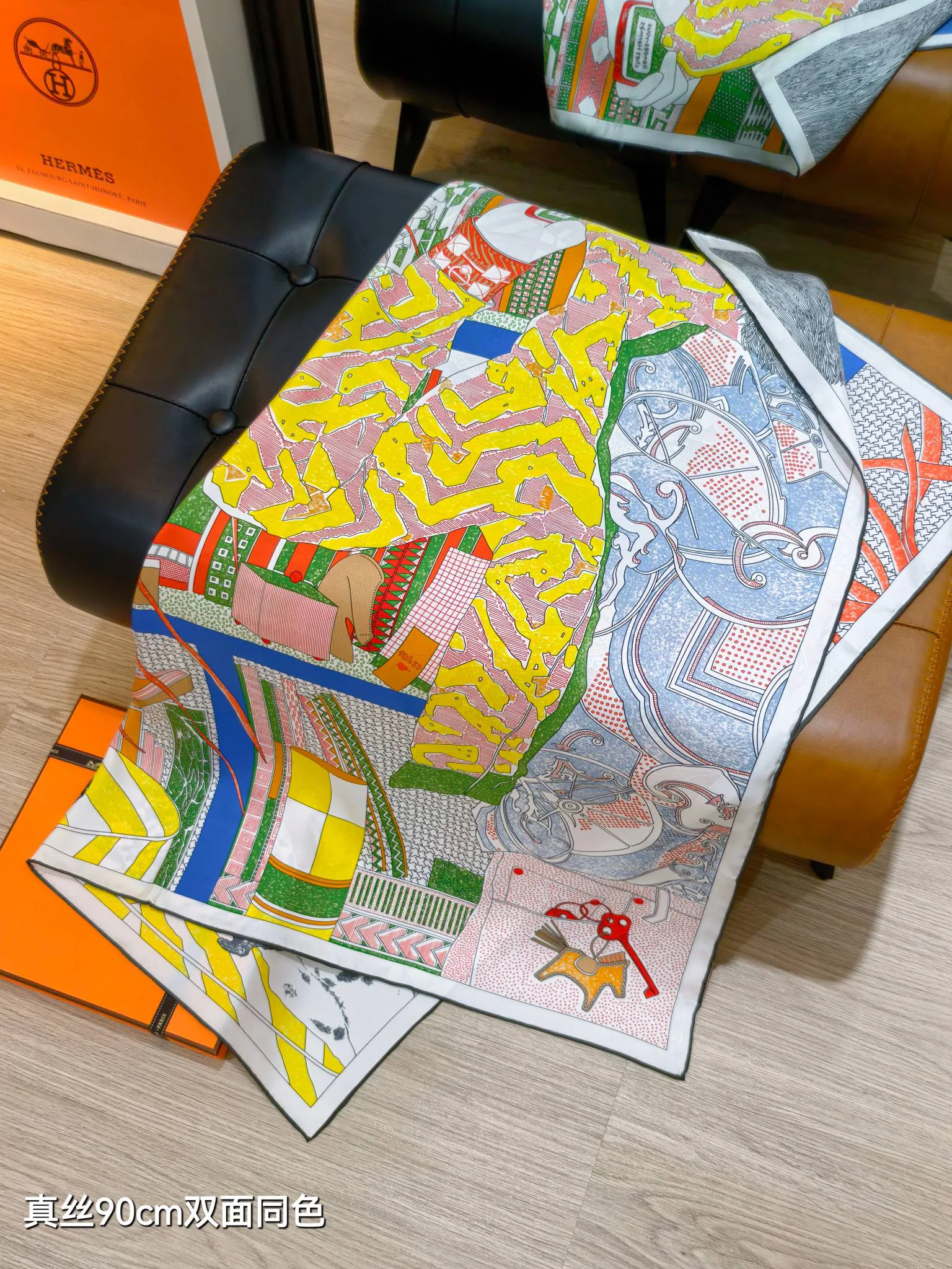 Текстиль Hermes 11990868