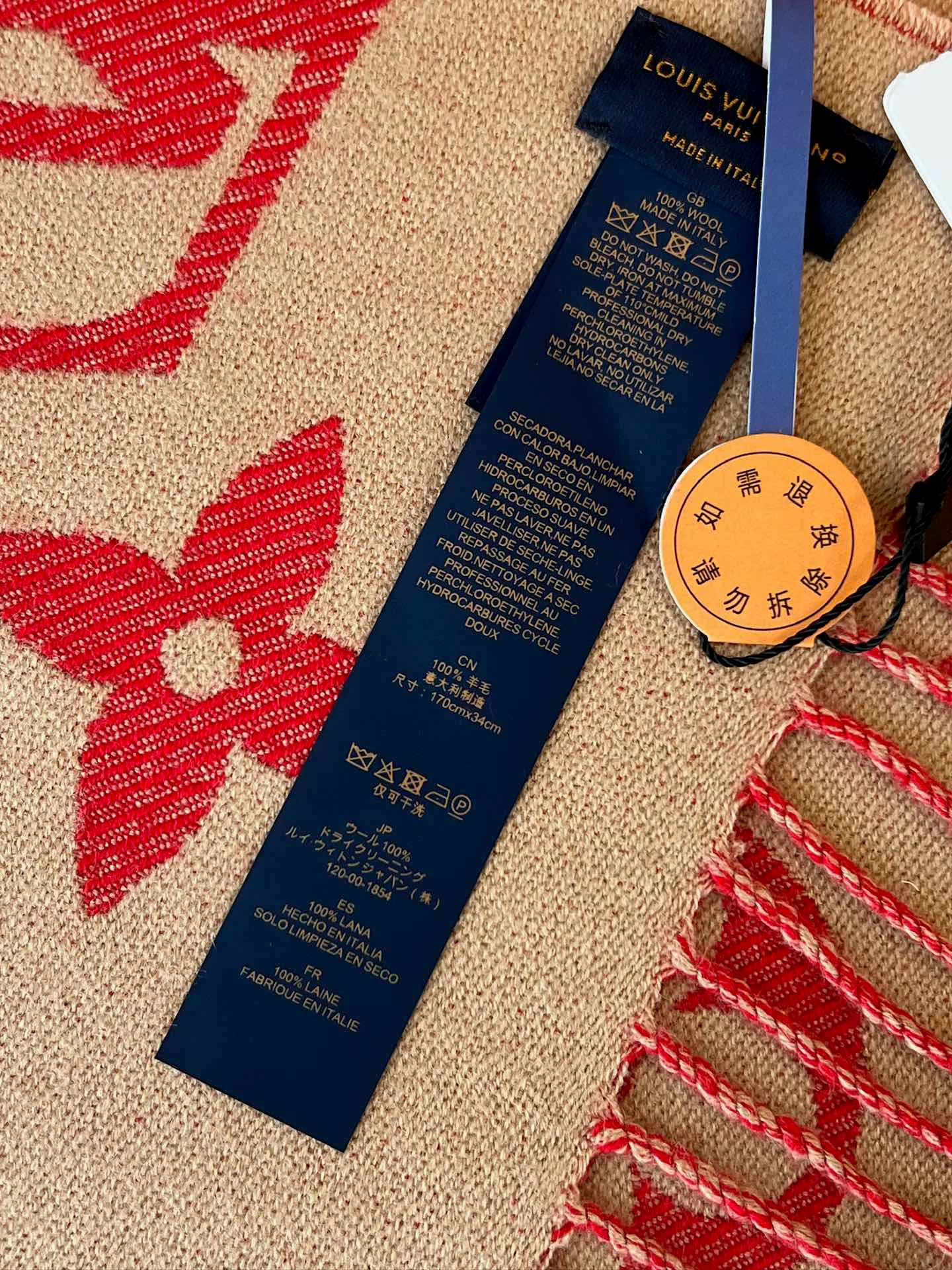 Шарфы Louis Vuitton 1437082