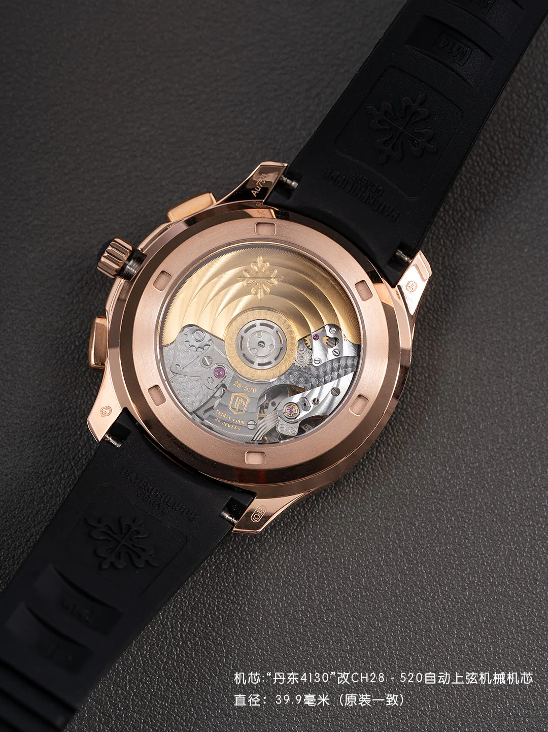 Часы Женские Patek Philippe 11624312