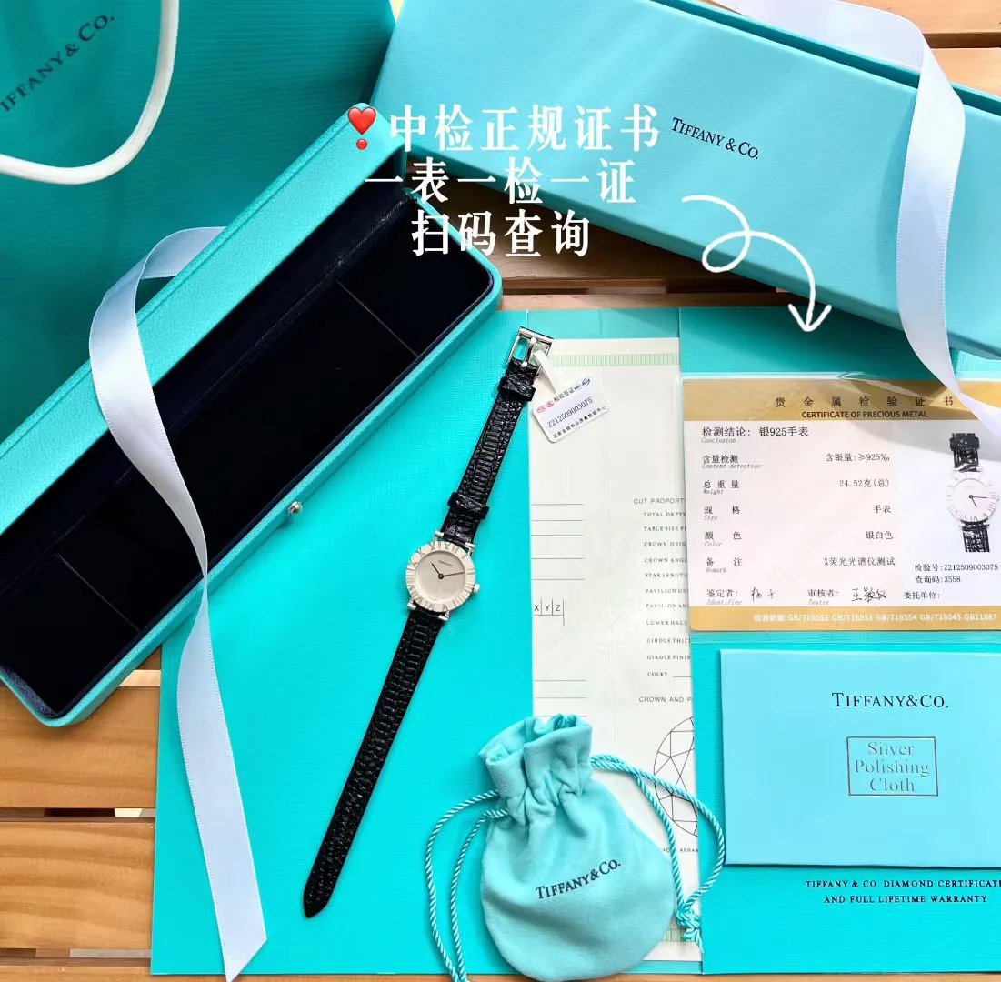 Часы Женские Tiffany 116362