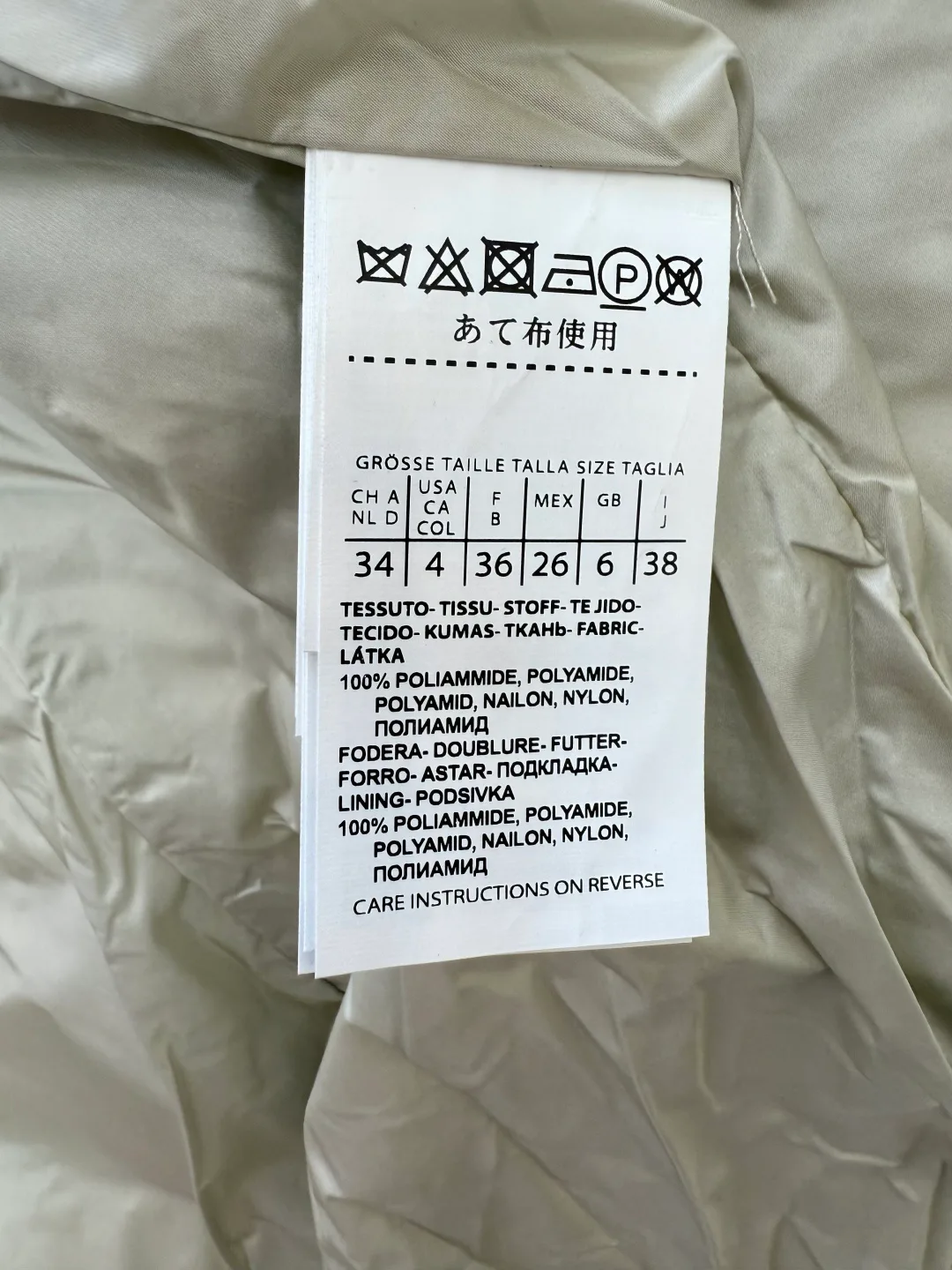 Куртки И Пуховики Женские Max Mara 556976