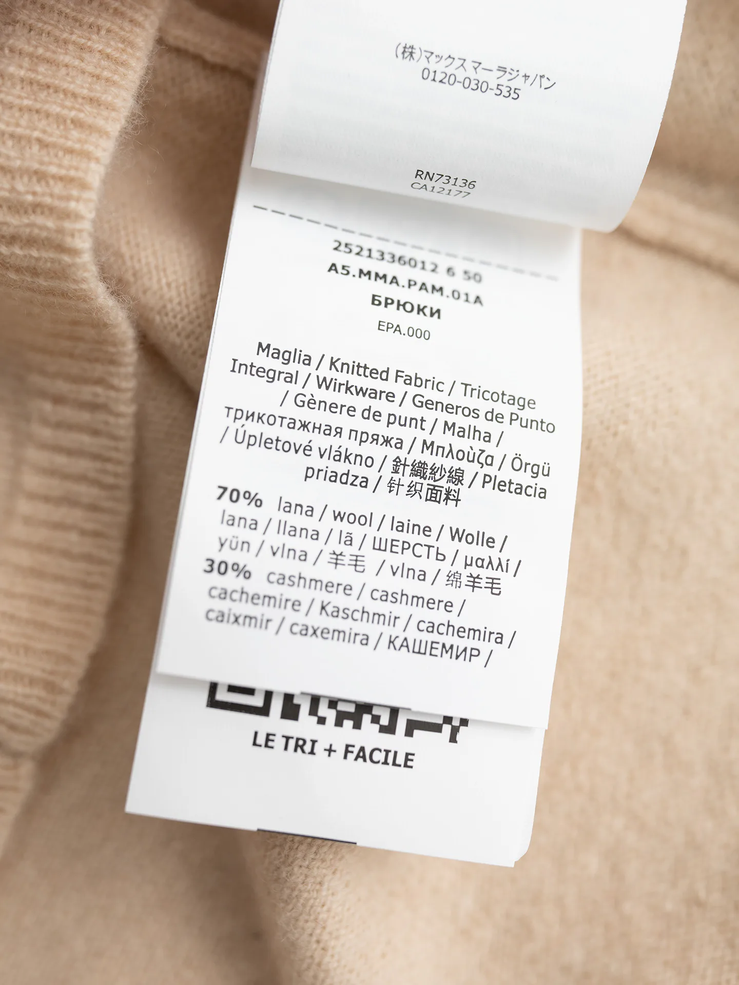 Джемперы И Свитеры Женские Max Mara 2561626