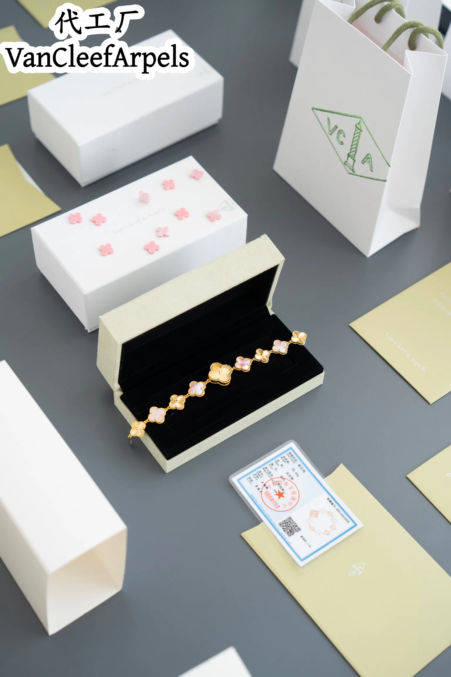 Бижутерия Van Cleef & Arpels 11548942