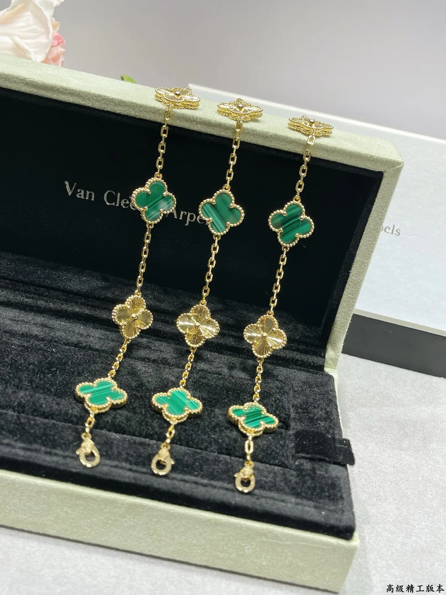 Бижутерия Van Cleef & Arpels 1892810