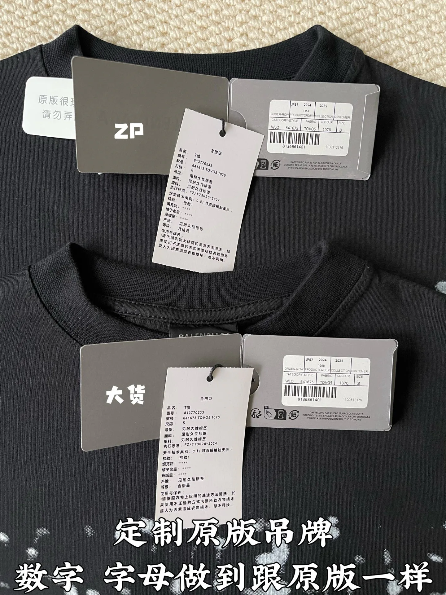 Футболки Мужские Balenciaga 13133407
