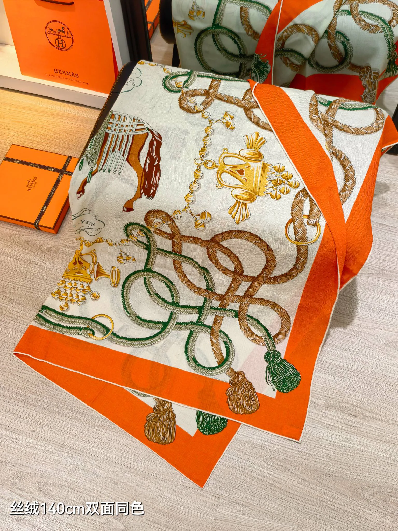 Текстиль Hermes 1664859