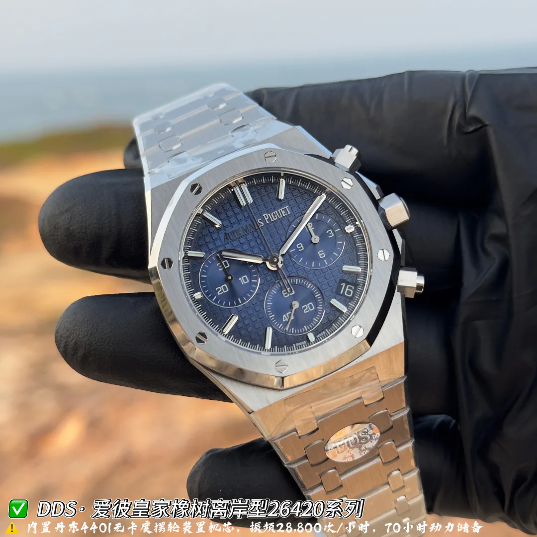 Часы Мужские Audemars Piguet 11693396