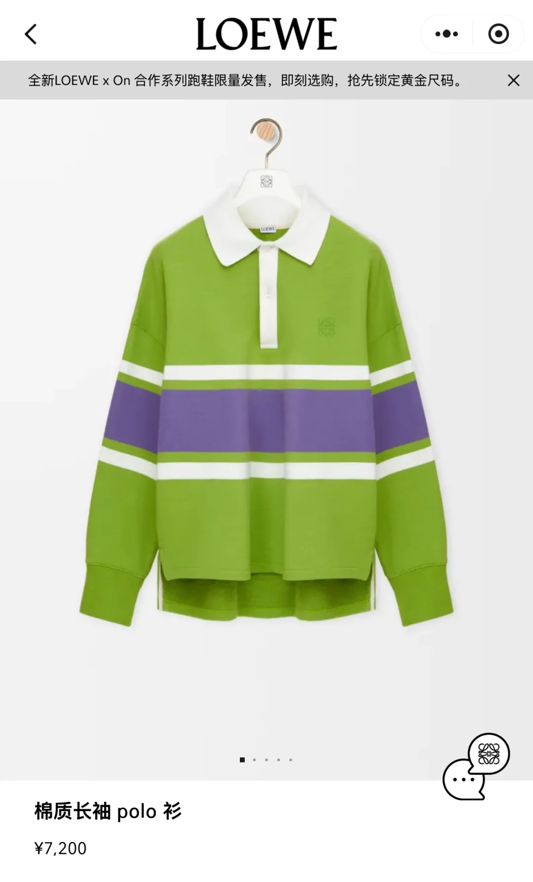 Рубашки Мужские Loewe 9226547