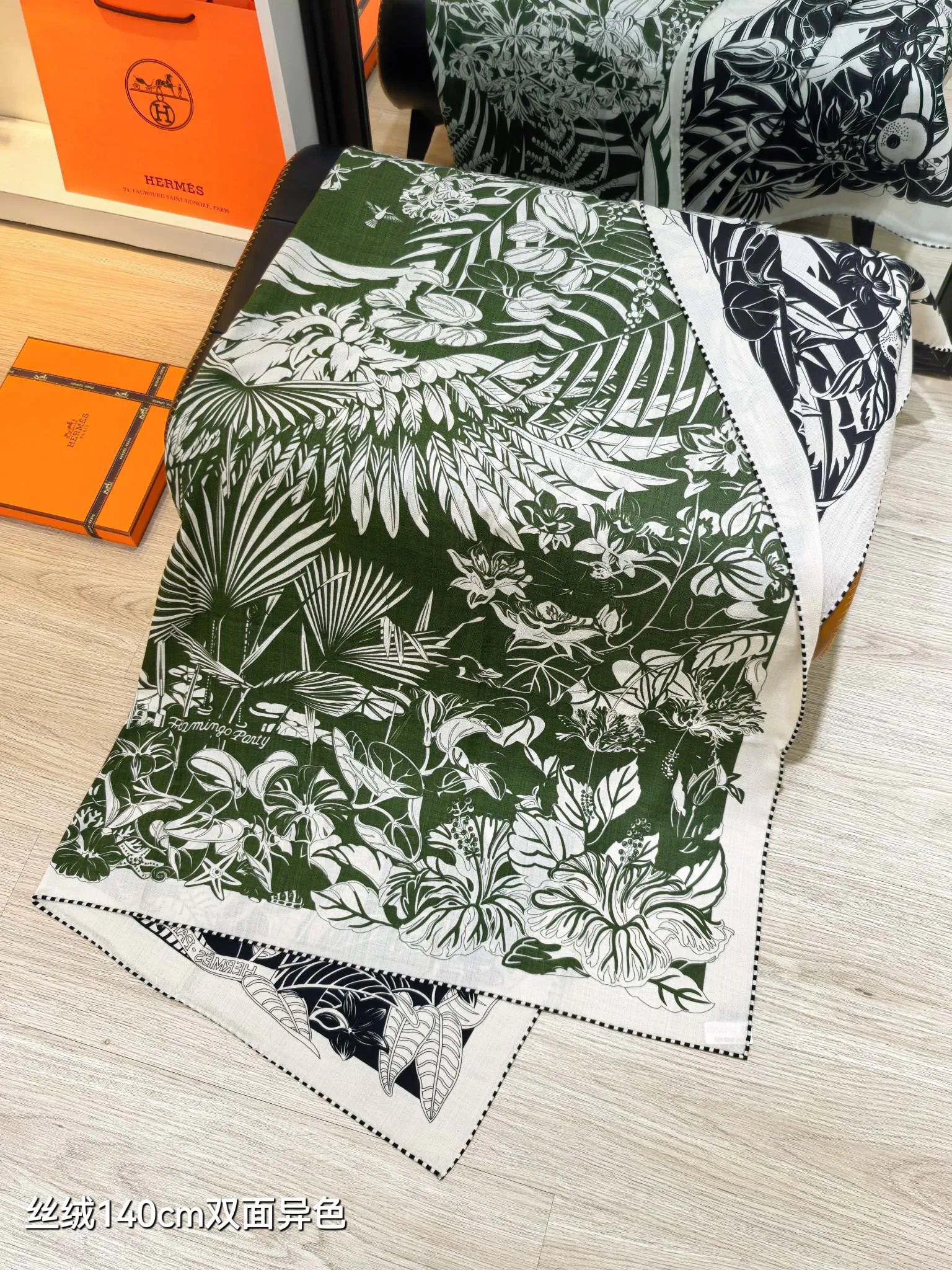 Текстиль Hermes 13094367