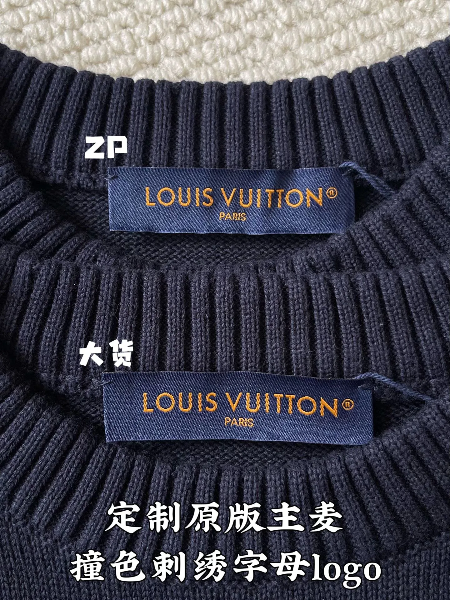 Джемперы И Свитеры Мужские Louis Vuitton 18413990