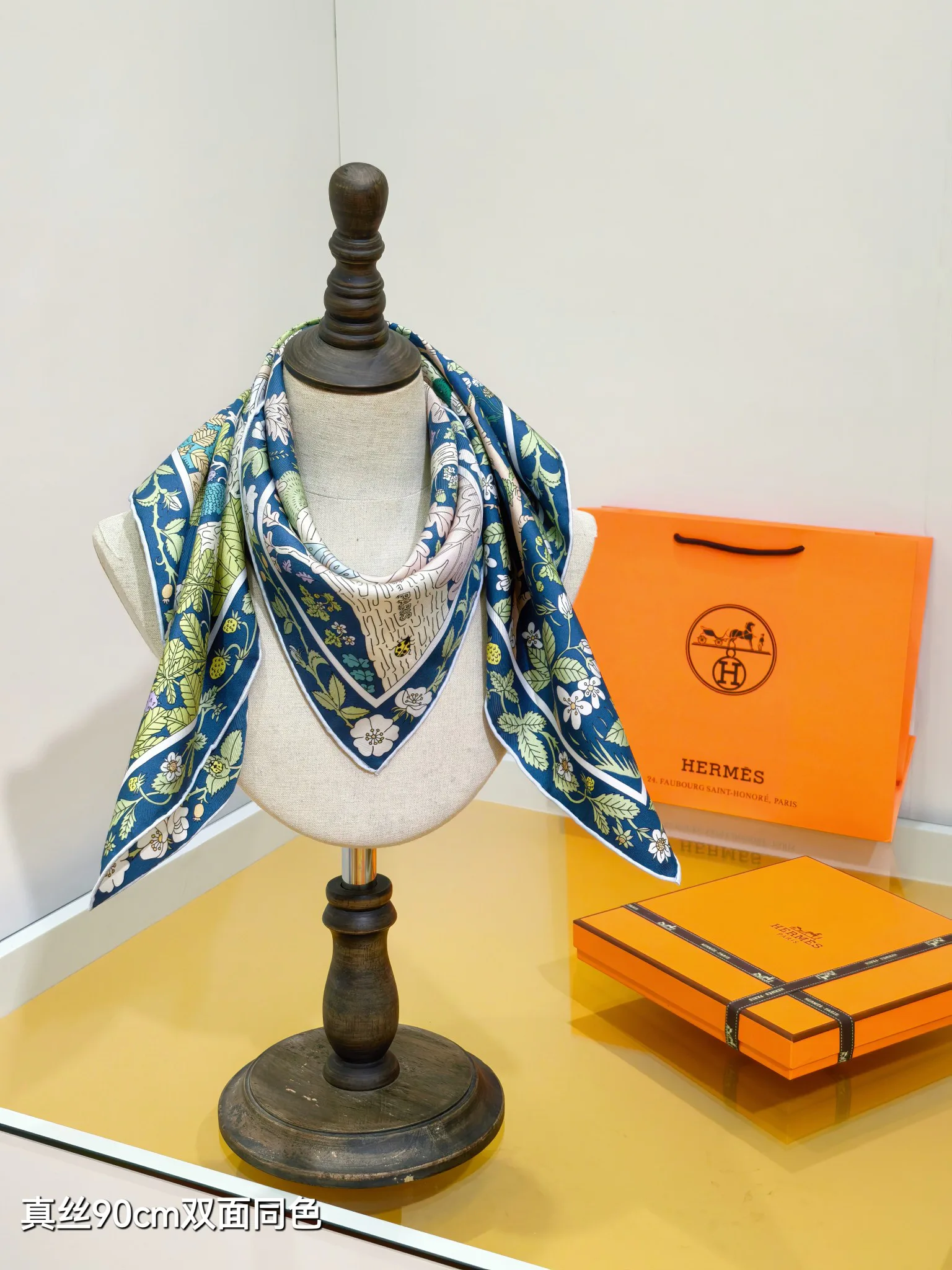 Текстиль Hermes 1664896