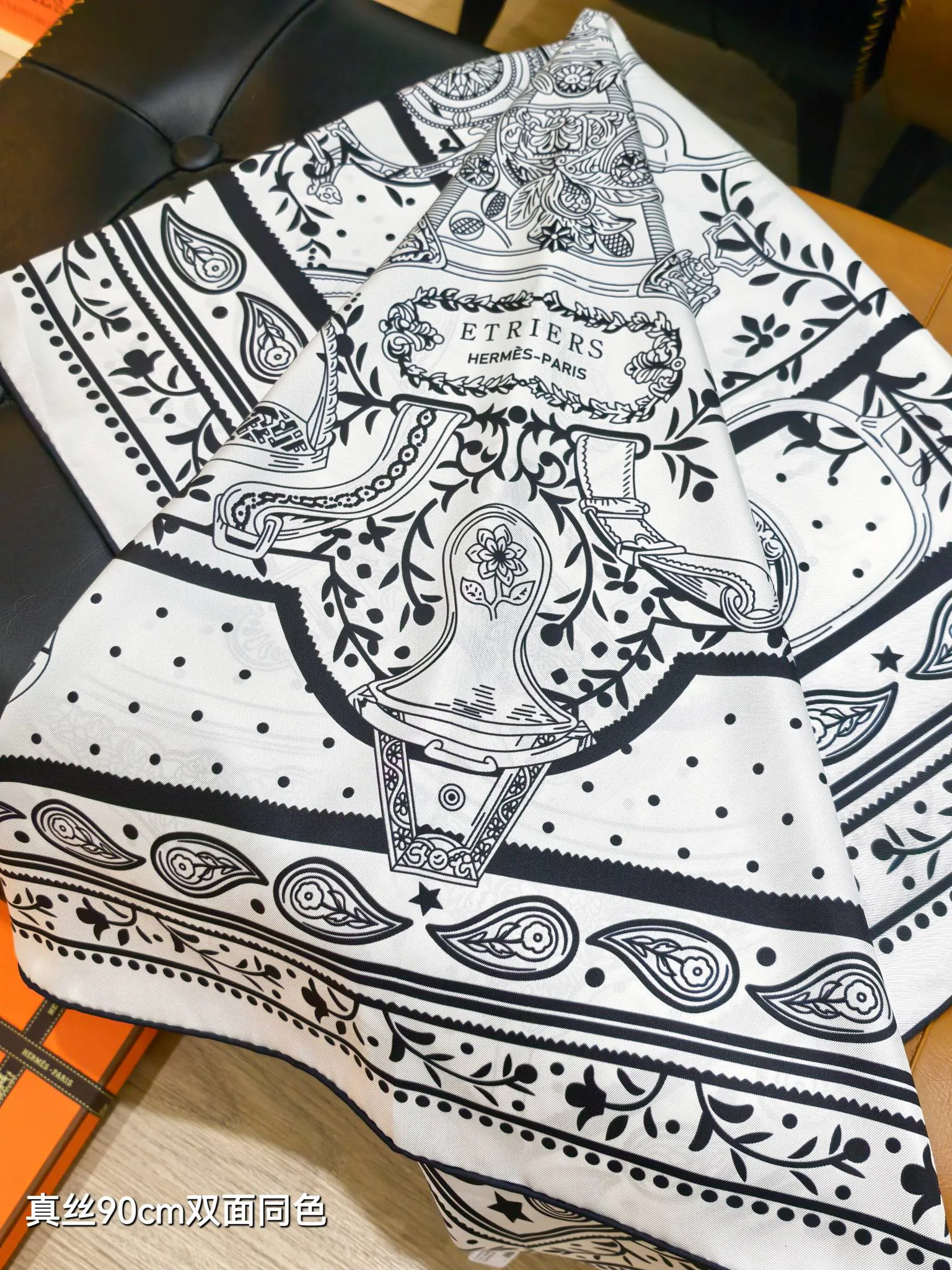 Текстиль Hermes 12918507