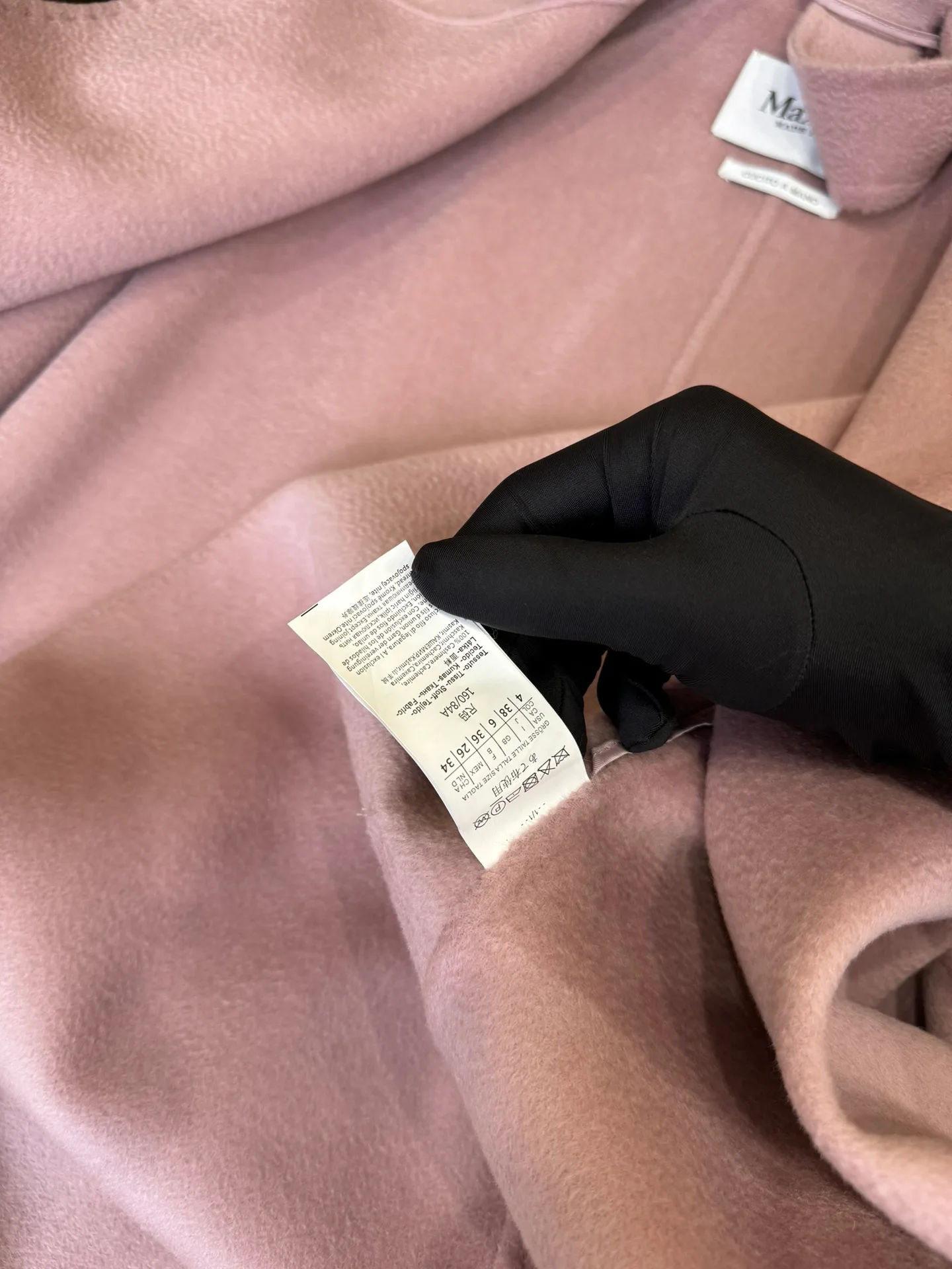 Пальто Женские Max Mara 1344924