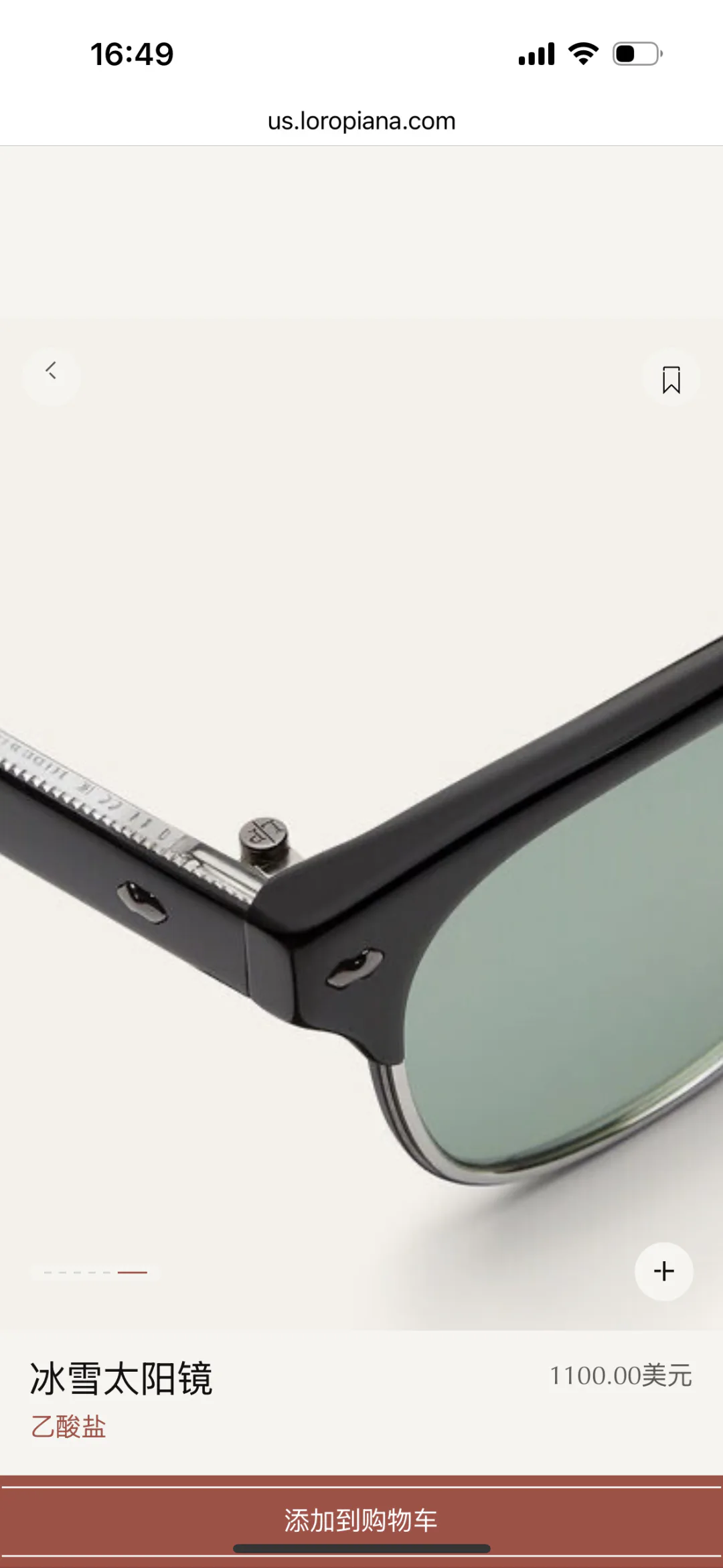 Очки Loro Piana 1162515