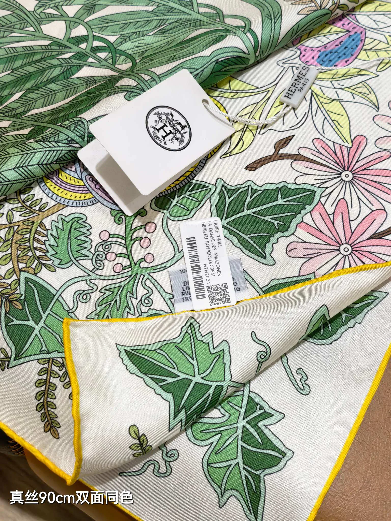 Текстиль Hermes 13151070