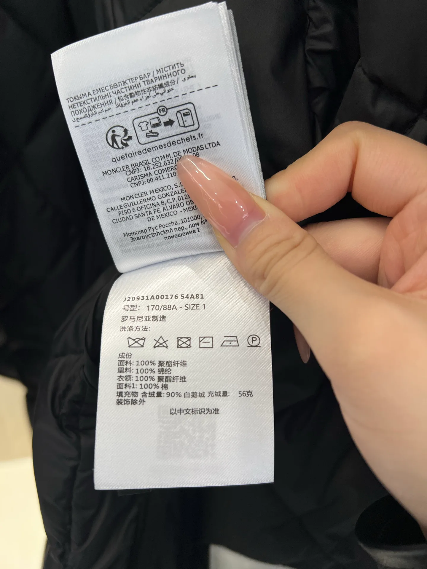 Куртки И Пуховики Мужские Moncler 18231458