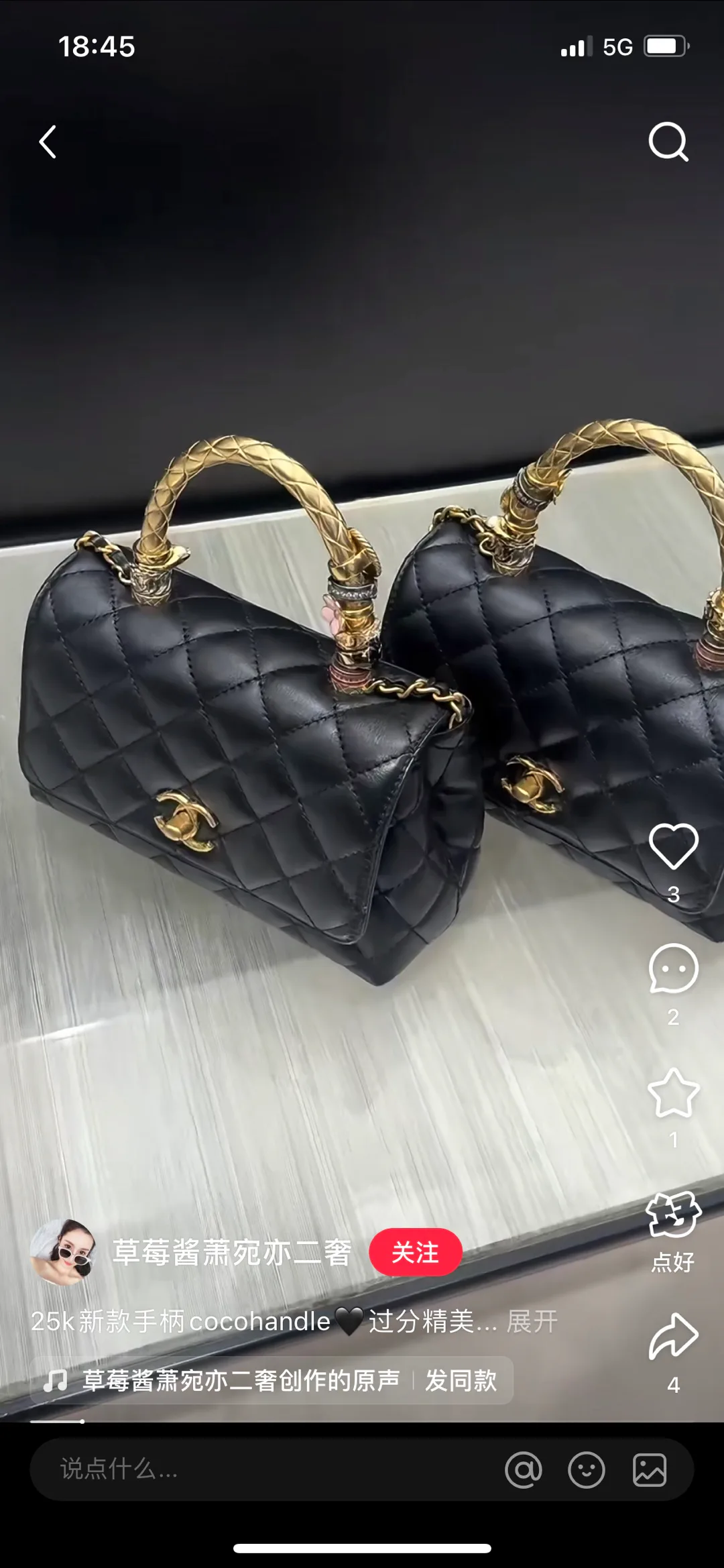 Классические Сумки Женские Chanel 244980