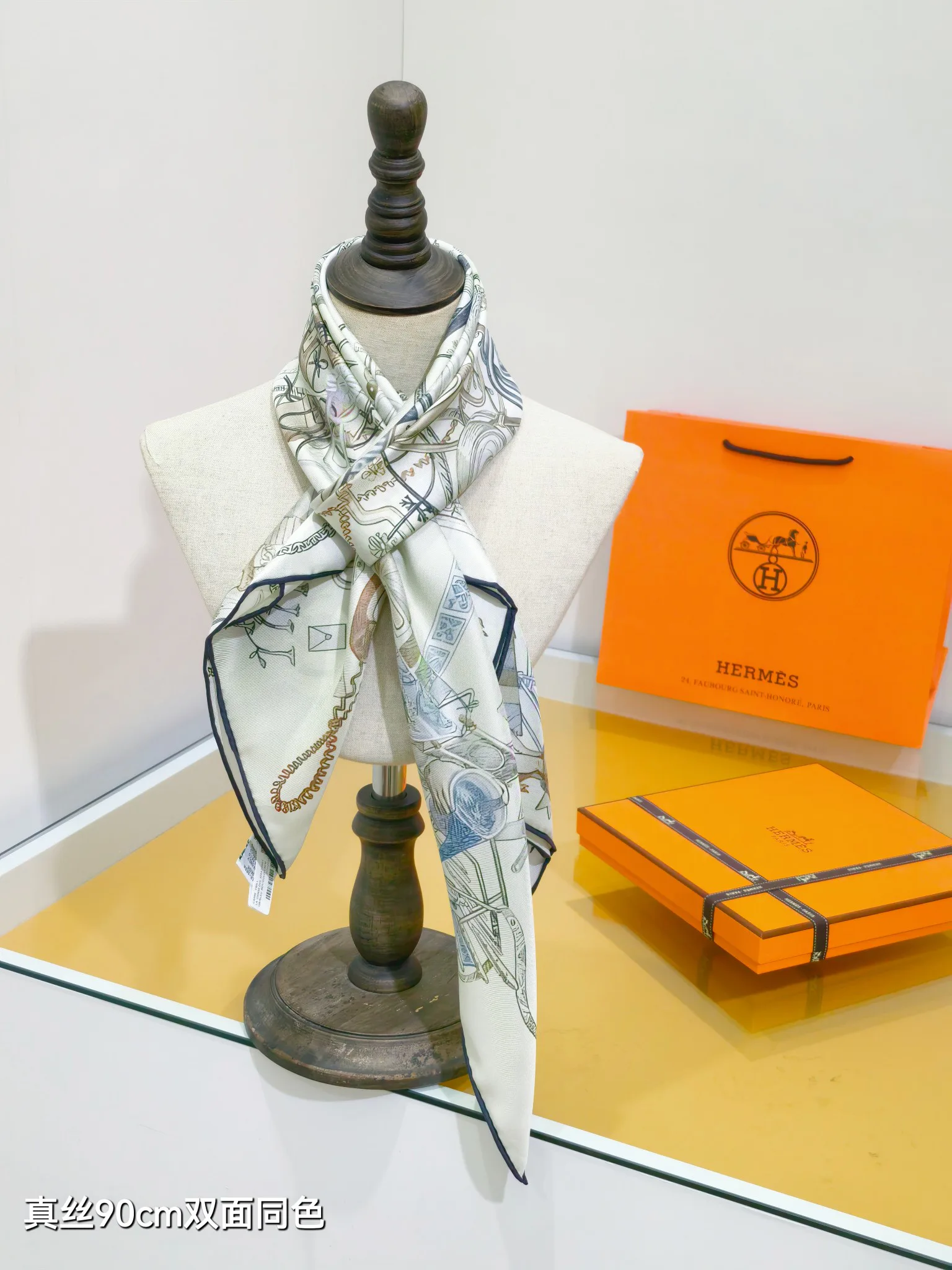 Текстиль Hermes 13331616