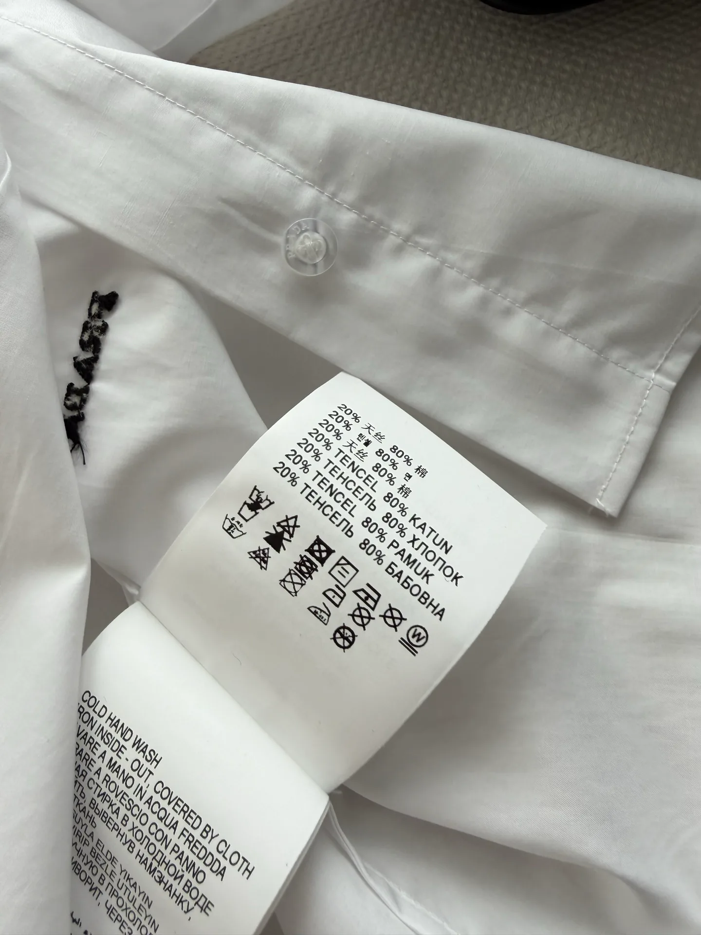 Рубашки Женские Prada 1699651