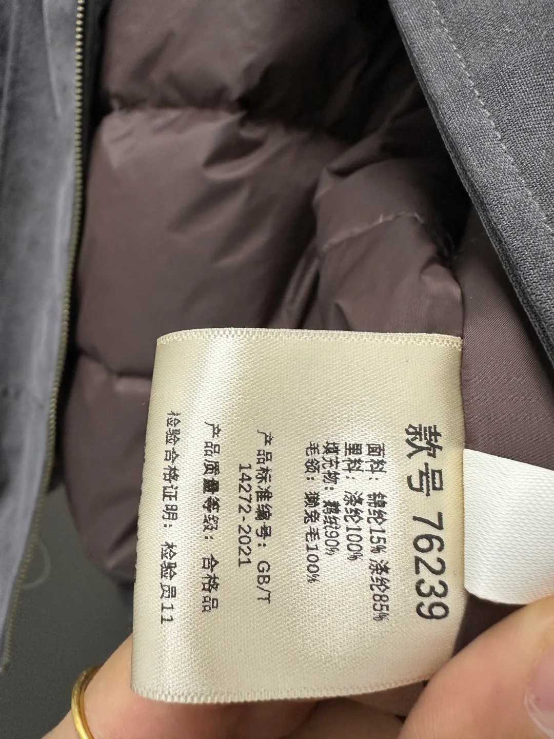 Куртки И Пуховики Женские Max Mara 18702429