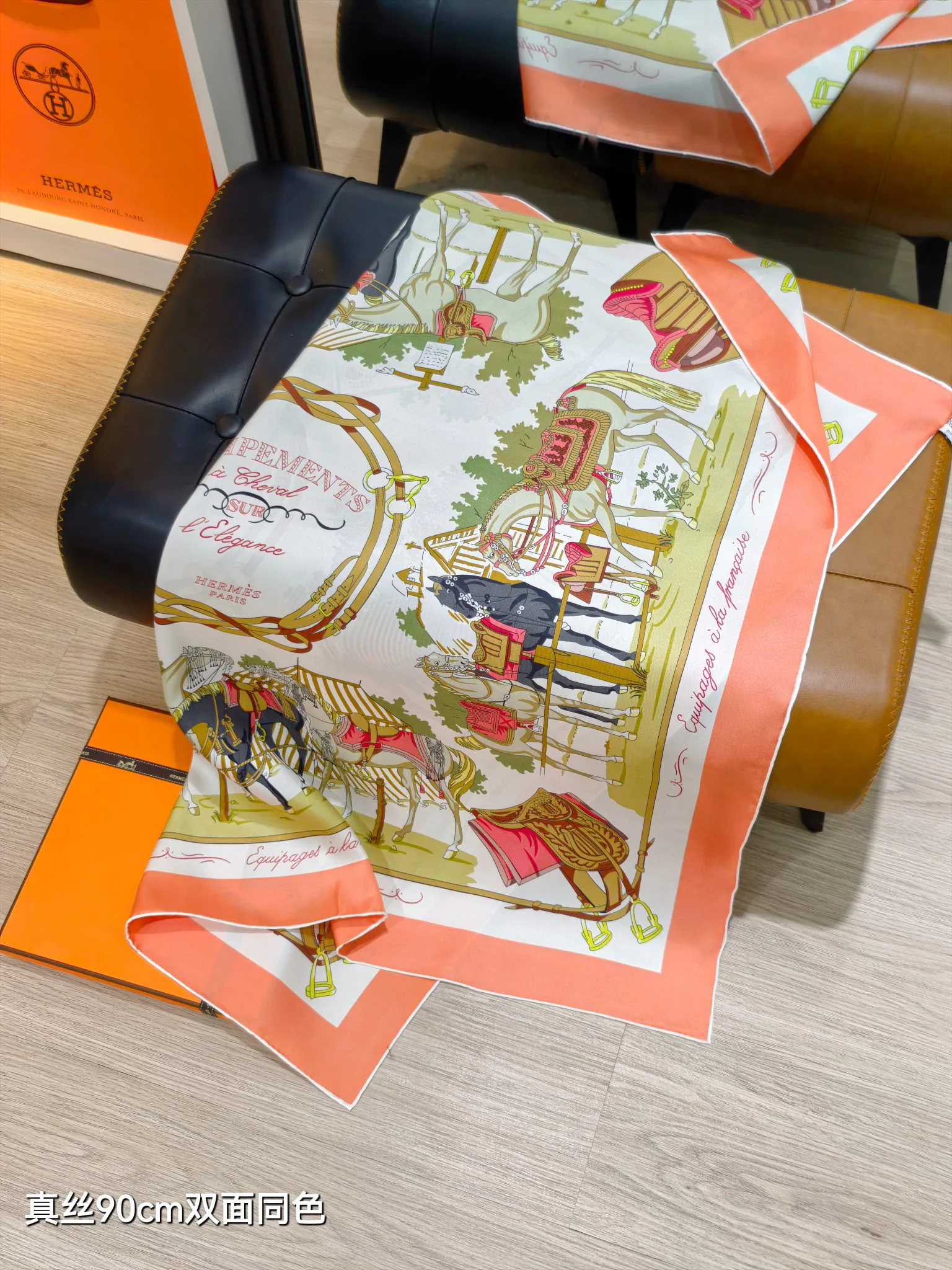 Шарфы Hermes 15088913