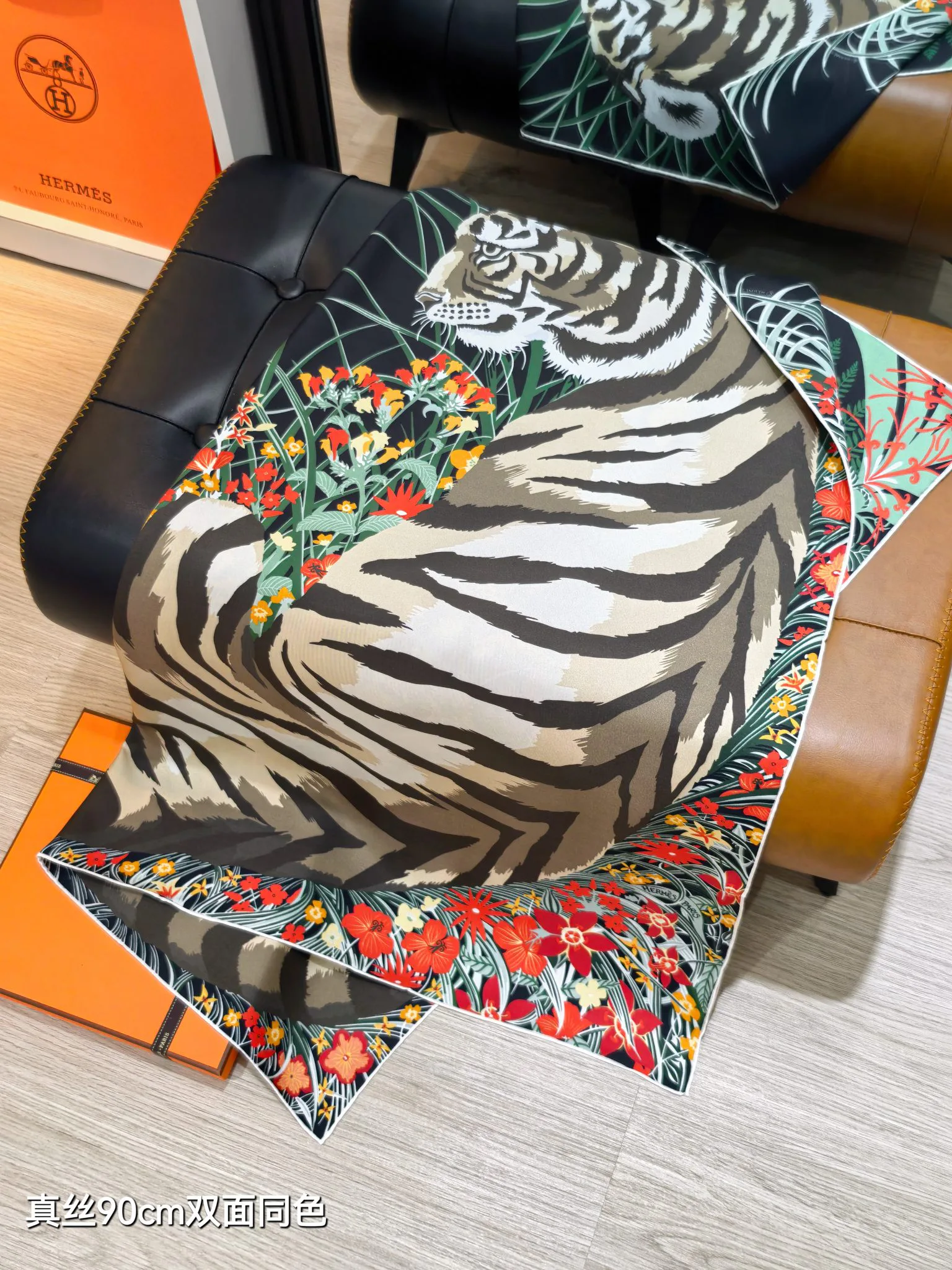 Текстиль Hermes 13268342