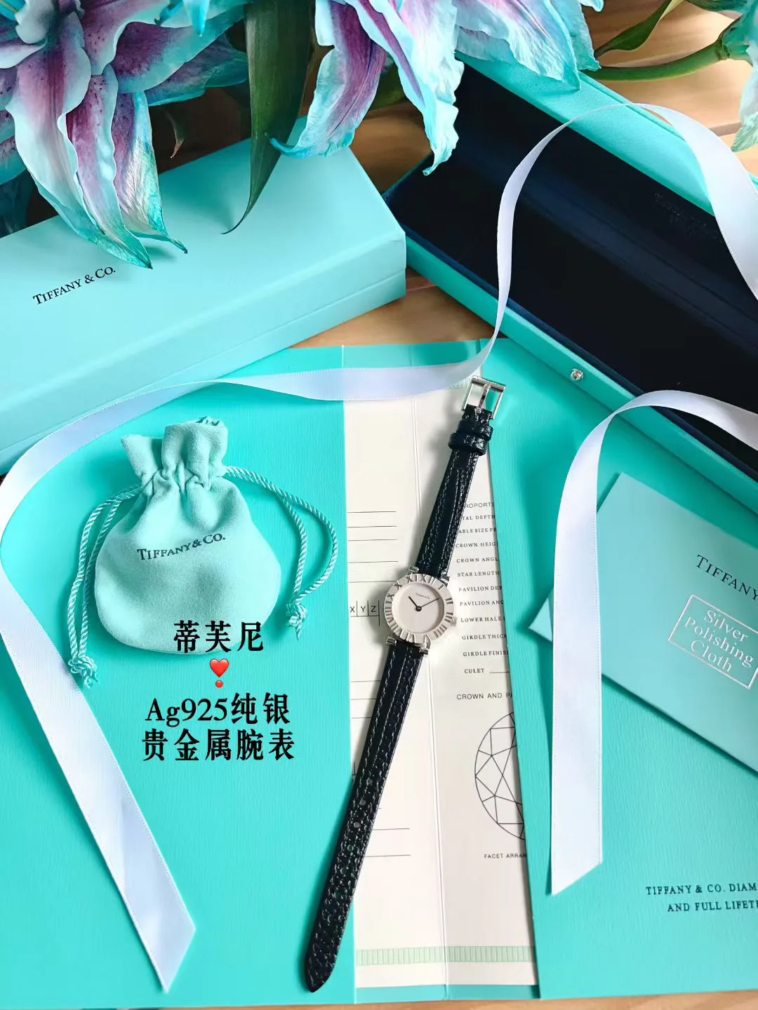 Часы Женские Tiffany 116362