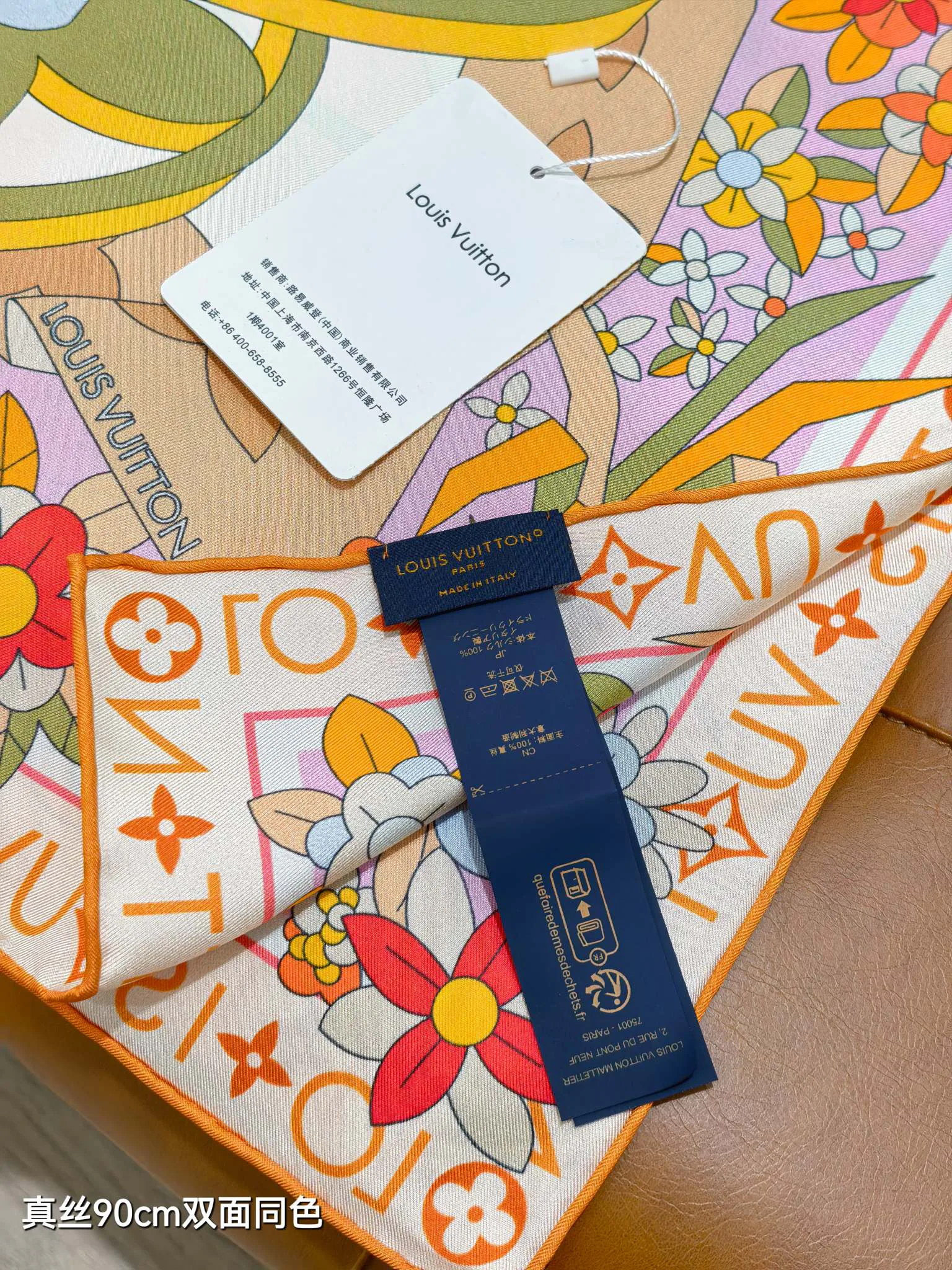 Текстиль Louis Vuitton 13151096