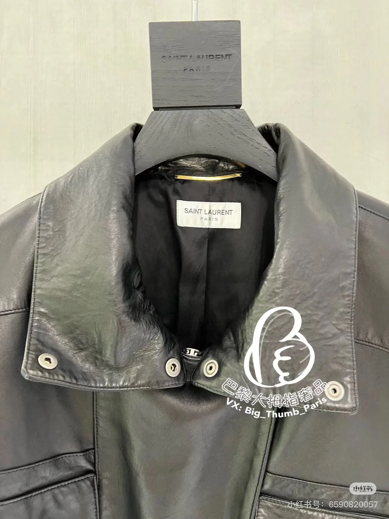 Куртки Женские Saint Laurent