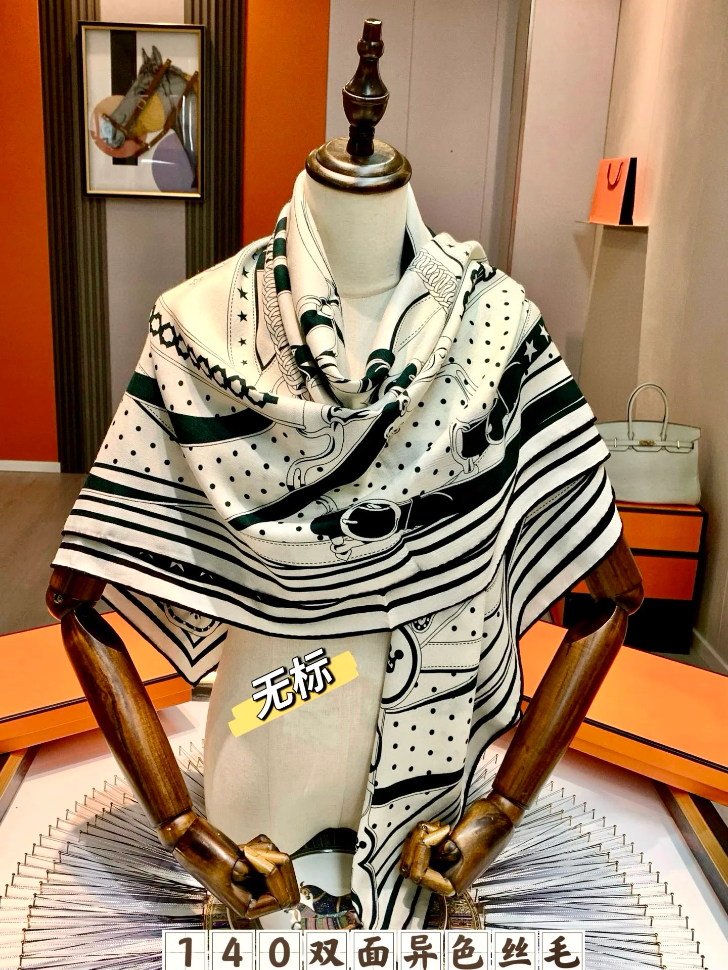 Платки Hermes 18673537