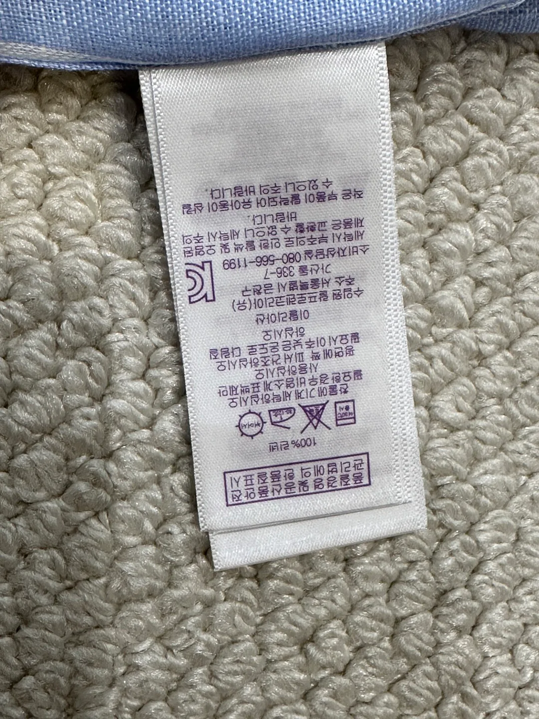 Рубашки Мужские Ralph Lauren 12192847