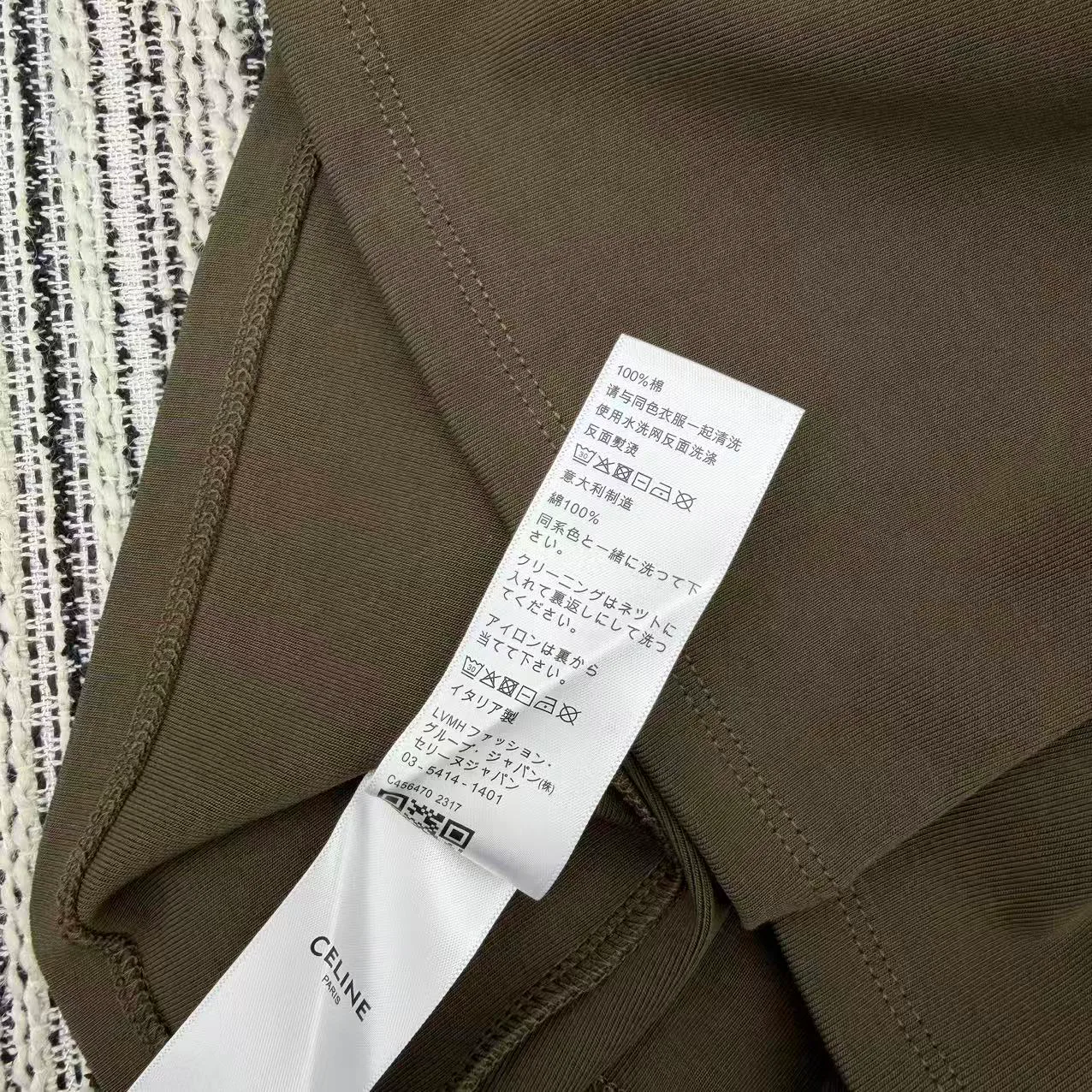 Лонгсливы Женские Celine 385271