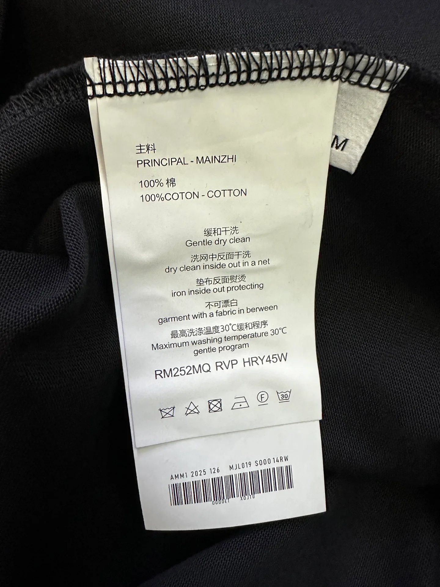 Футболки Мужские Chrome Hearts 3444701