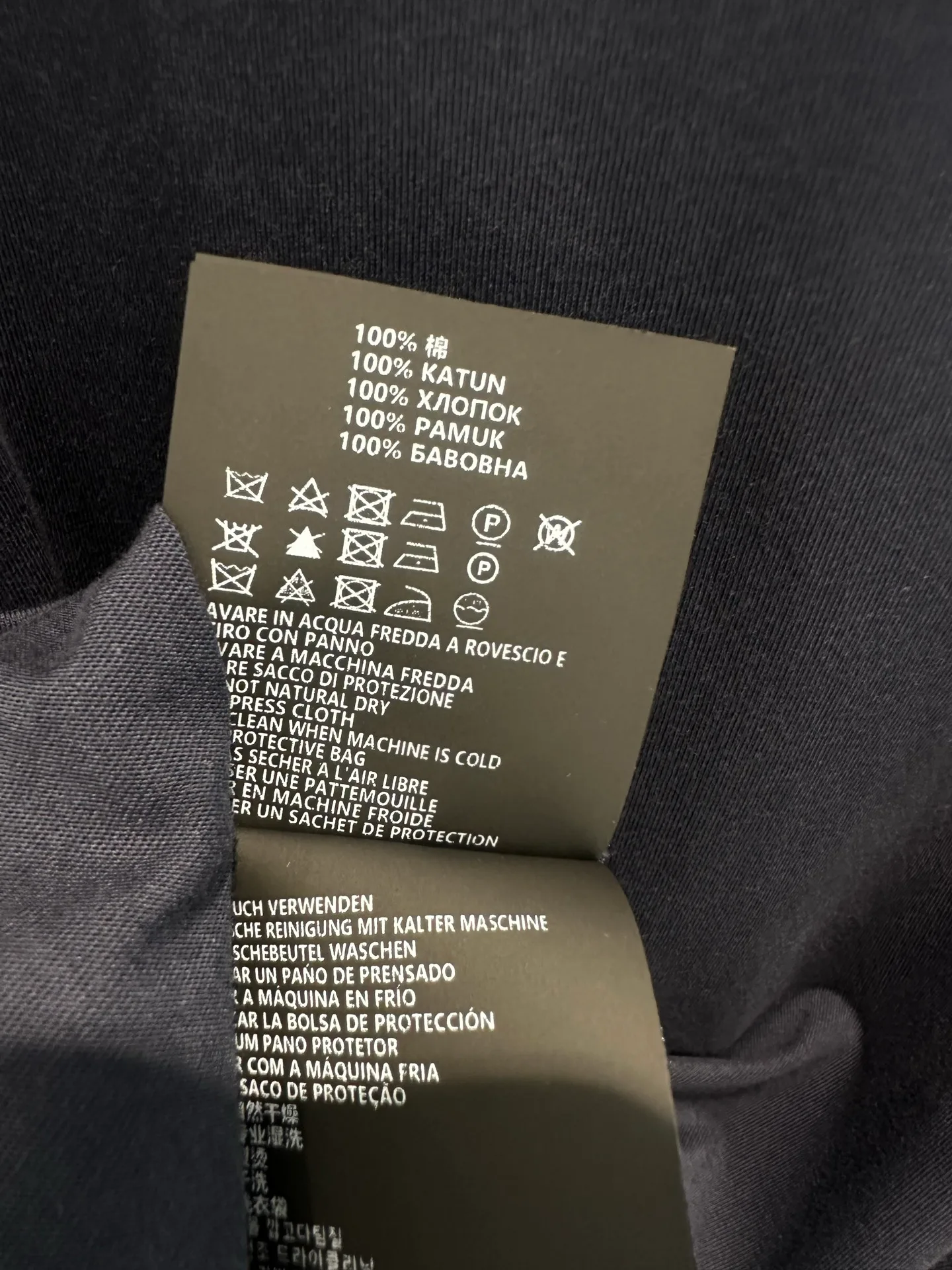 Лонгсливы Женские Miu Miu 1021555