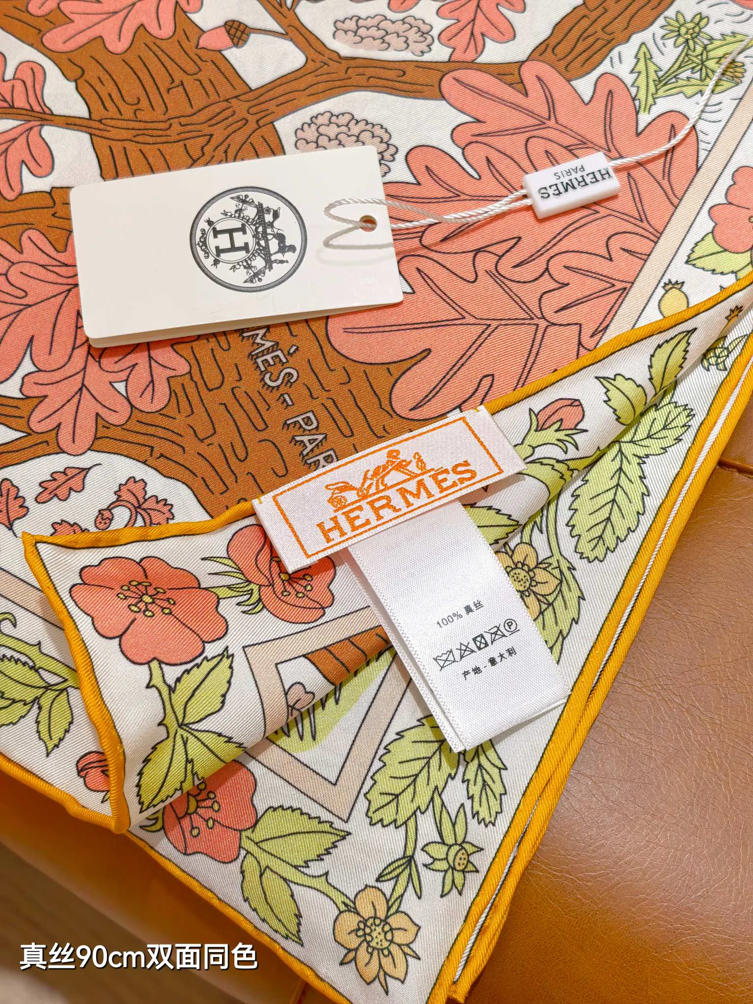 Шарфы Hermes 702902