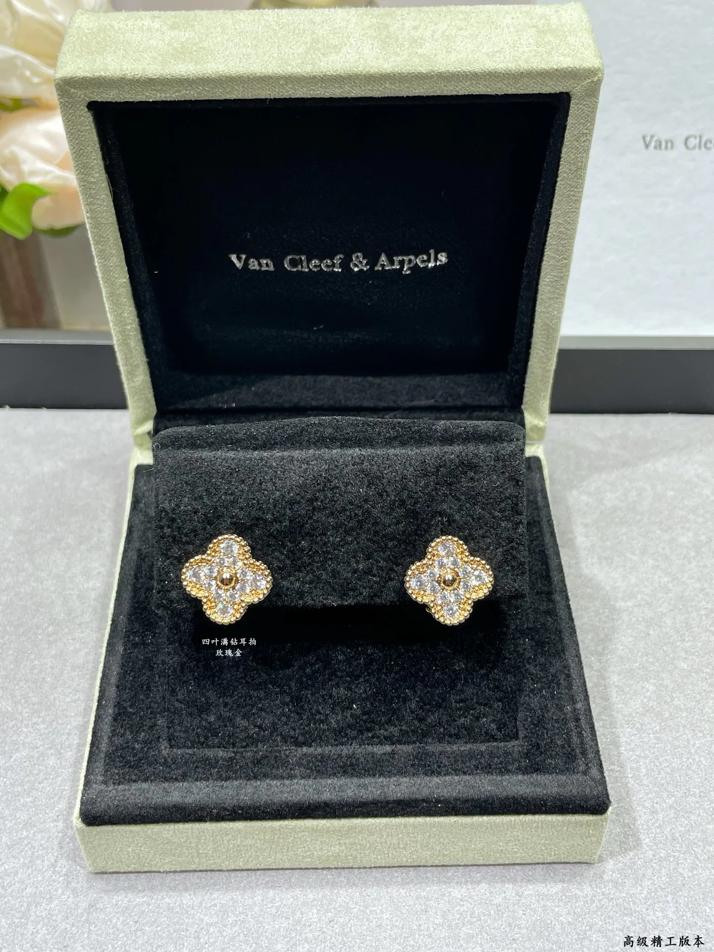 Бижутерия Van Cleef & Arpels 151600