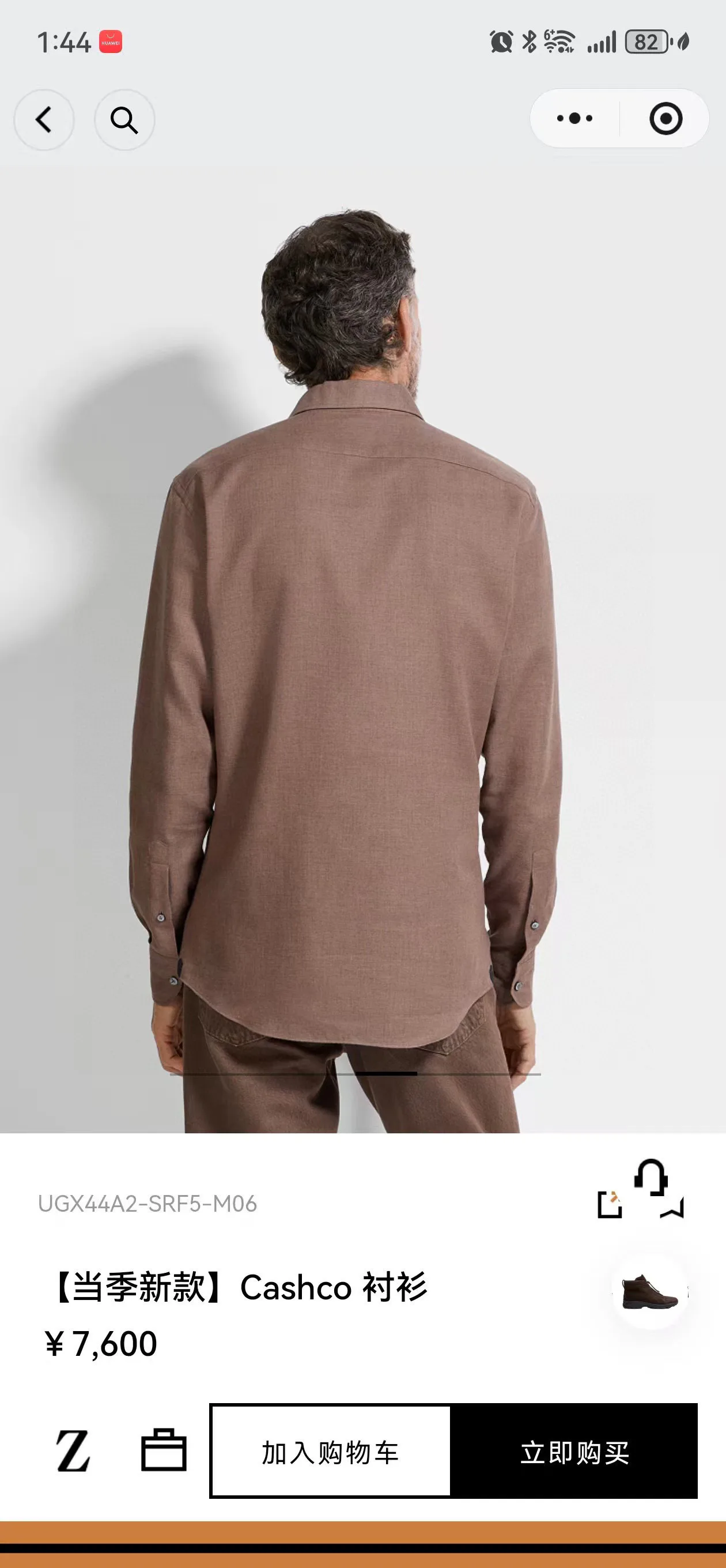 Рубашки Мужские Zegna 11551101
