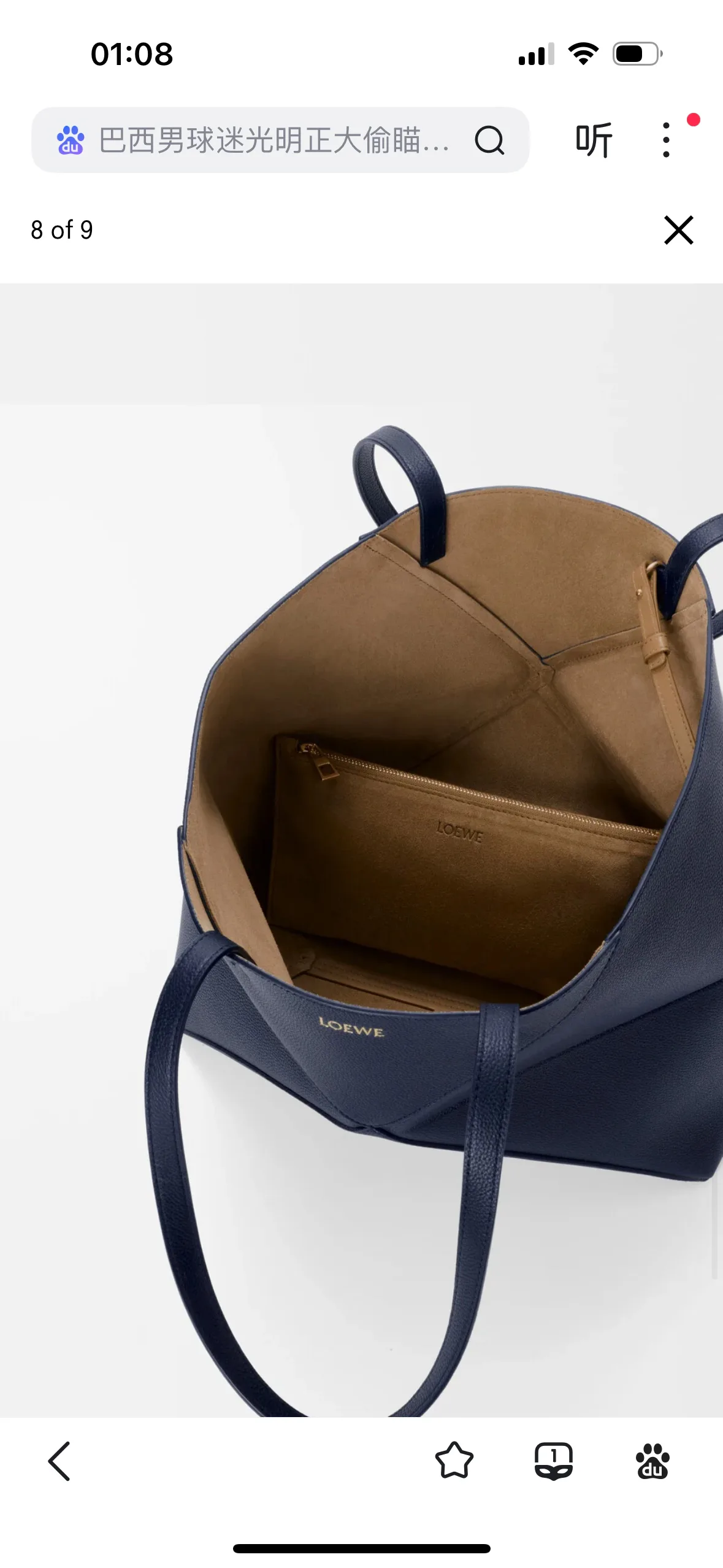Классические Сумки Женские Loewe 17271529