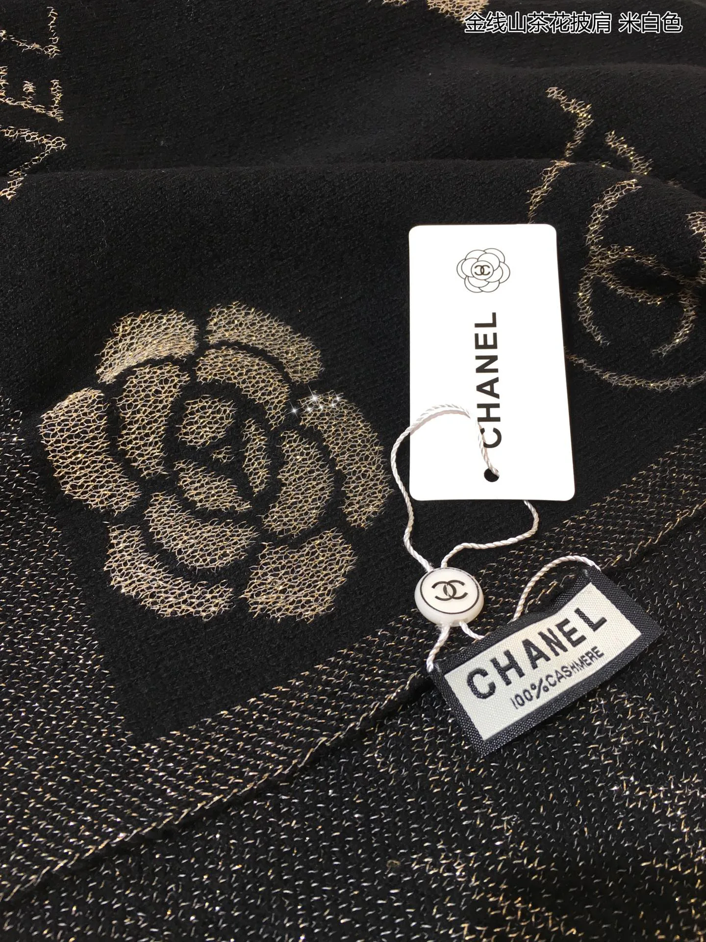 Шарфы Chanel 195163