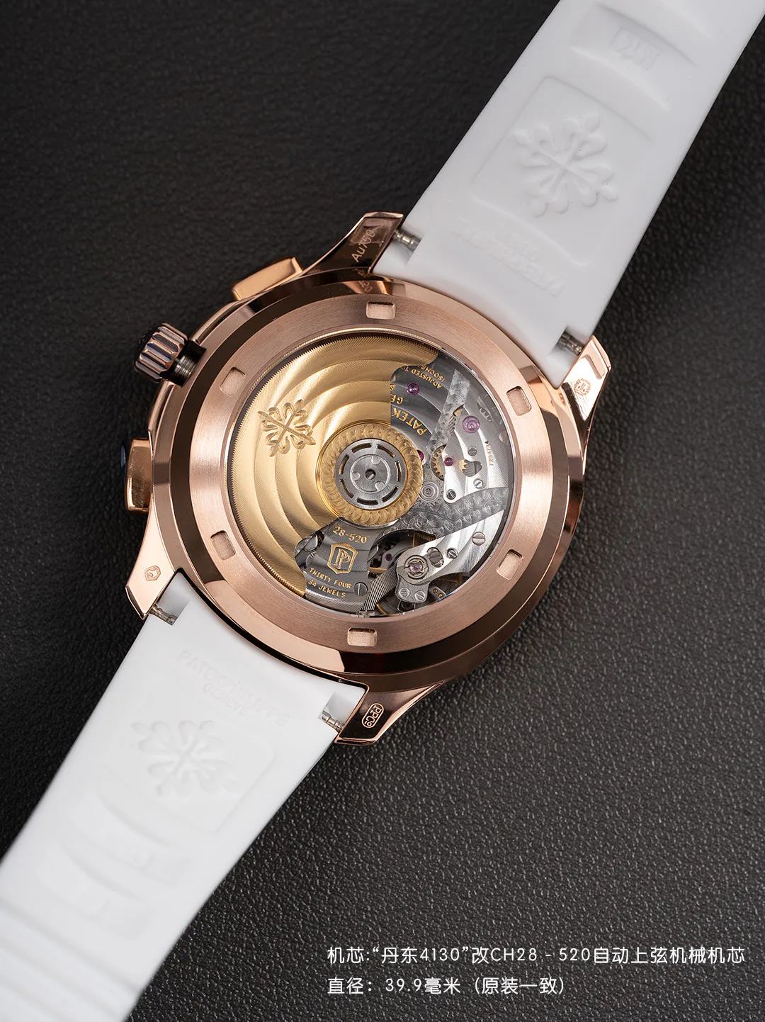 Часы Женские Patek Philippe 11624308