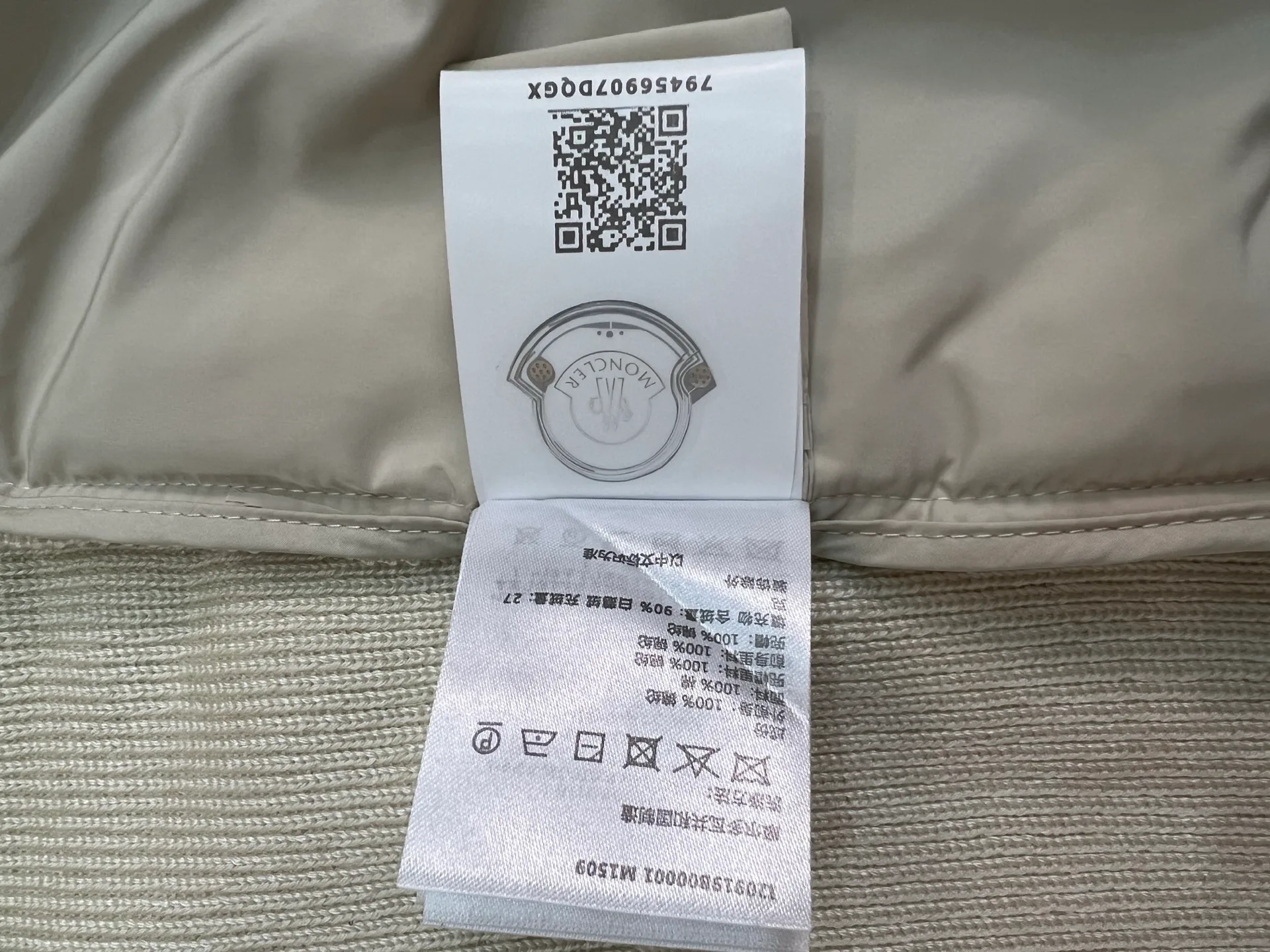 Куртки И Пуховики Женские Moncler 1845701
