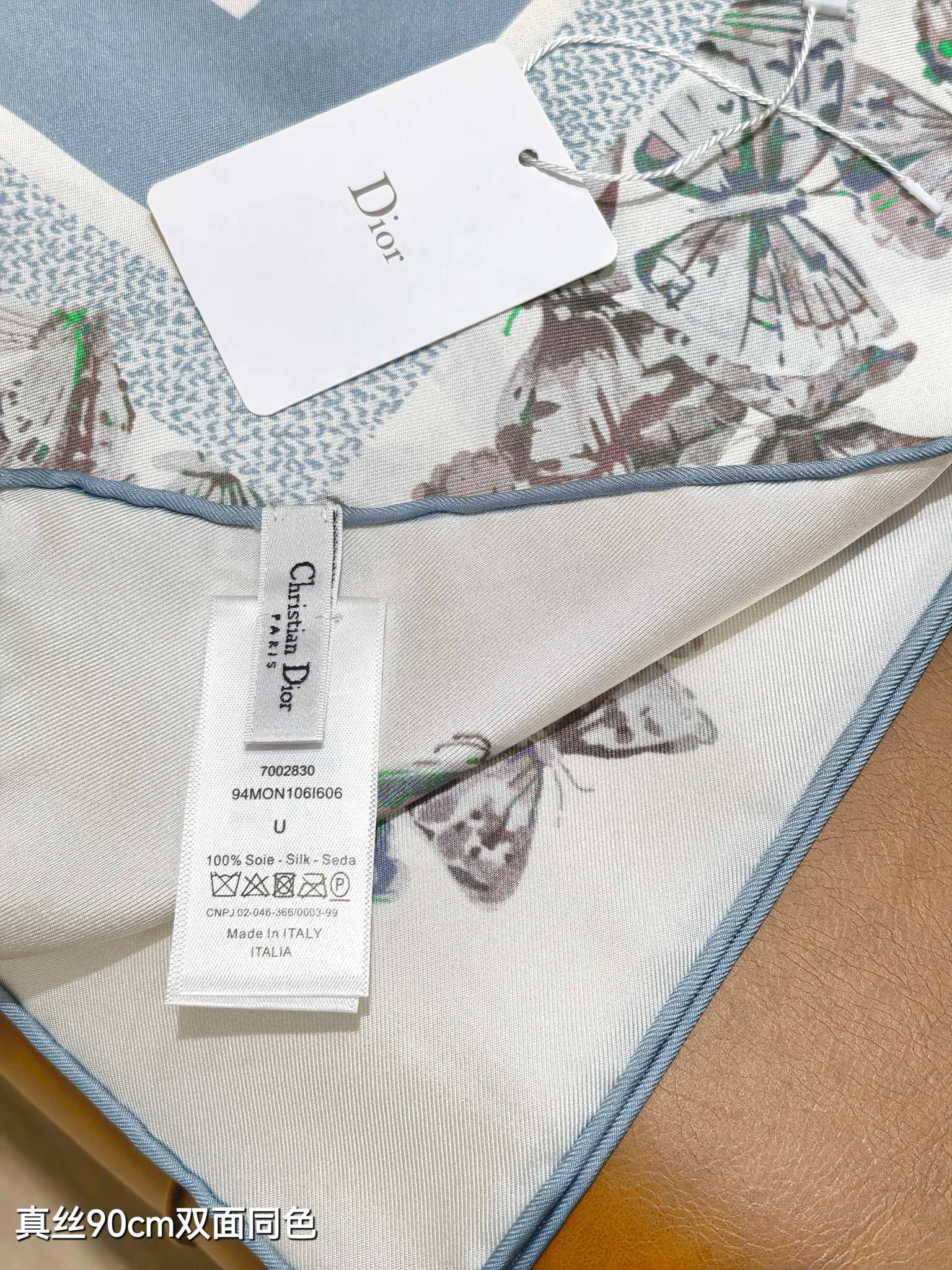 Текстиль Christian Dior 12918613