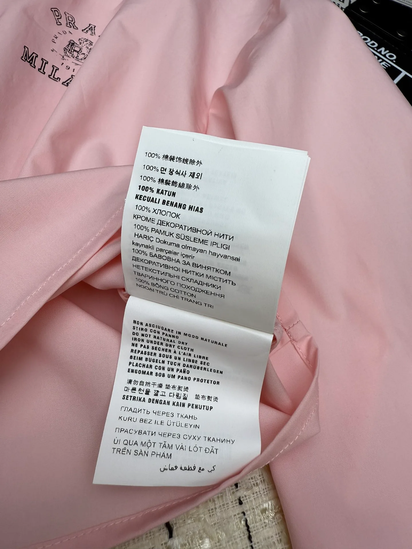 Рубашки Женские Prada 10858614