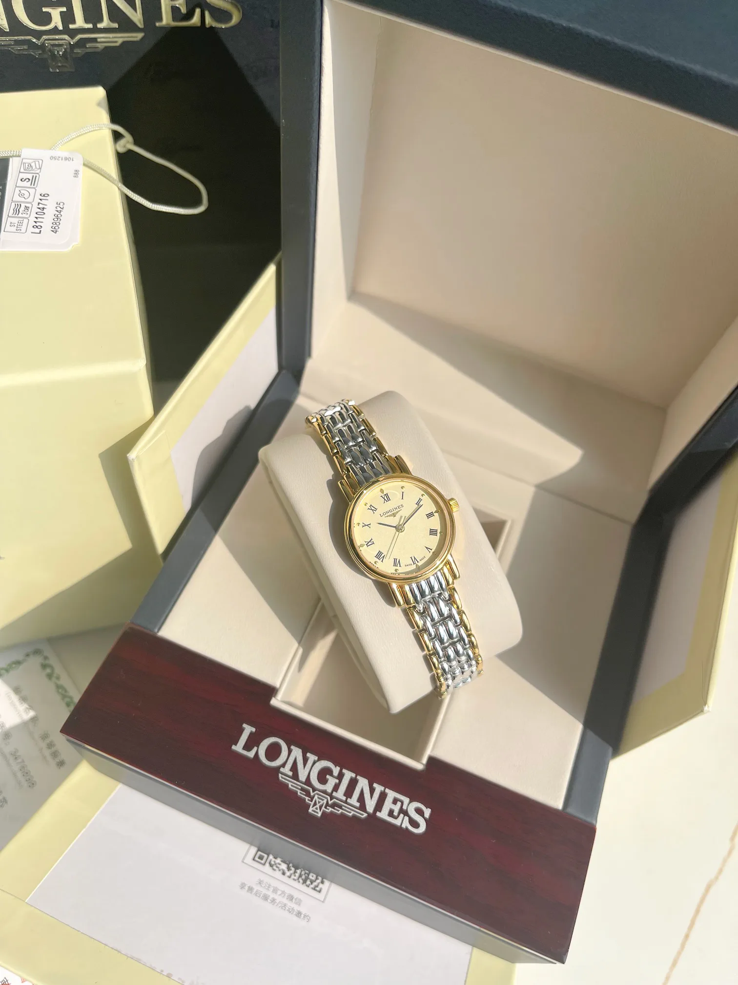 Часы Женские Longines 1818438