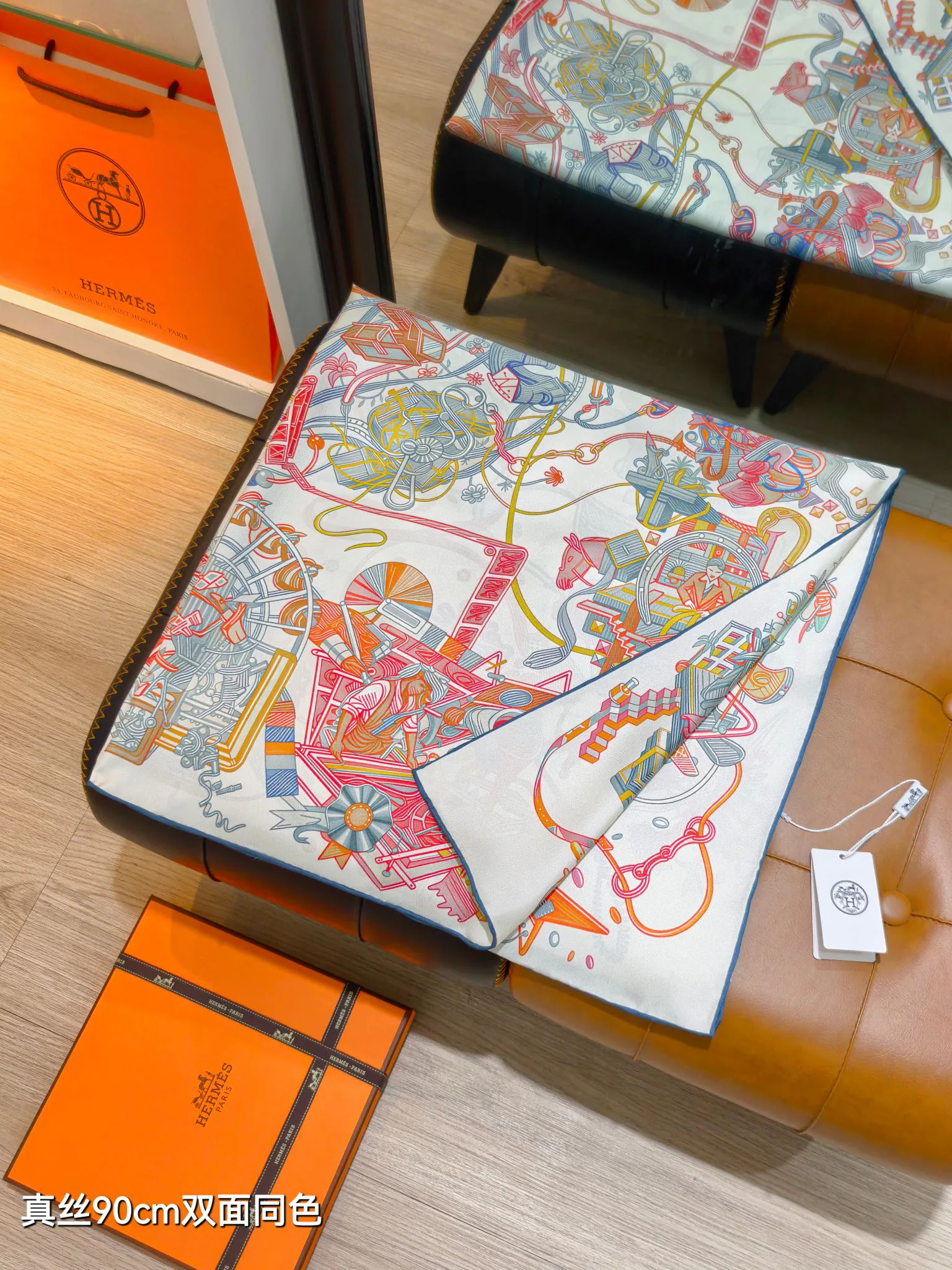 Текстиль Hermes 11990916