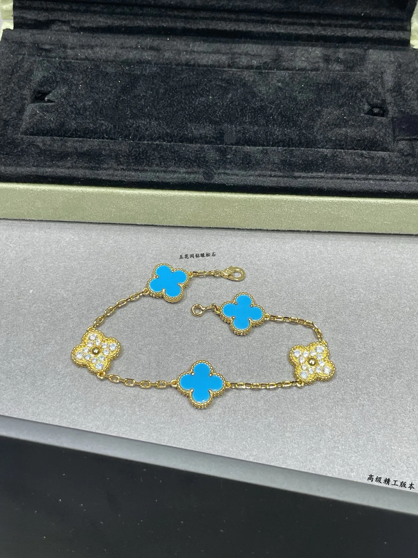 Бижутерия Van Cleef & Arpels 91352