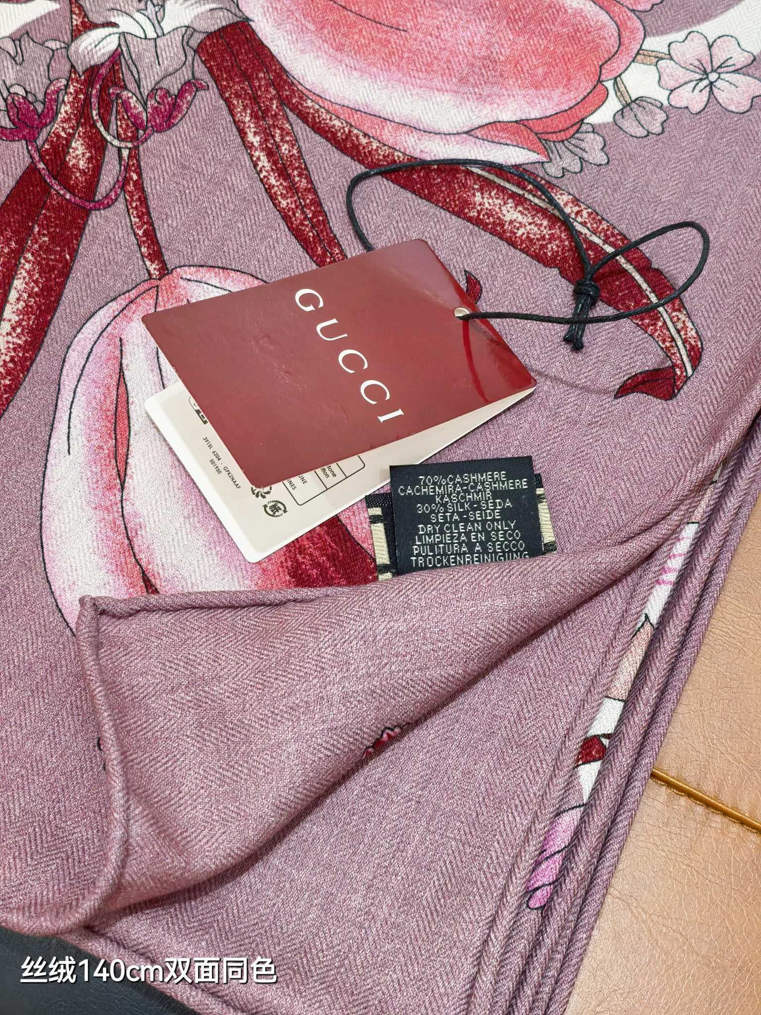 Шарфы Gucci 11362375