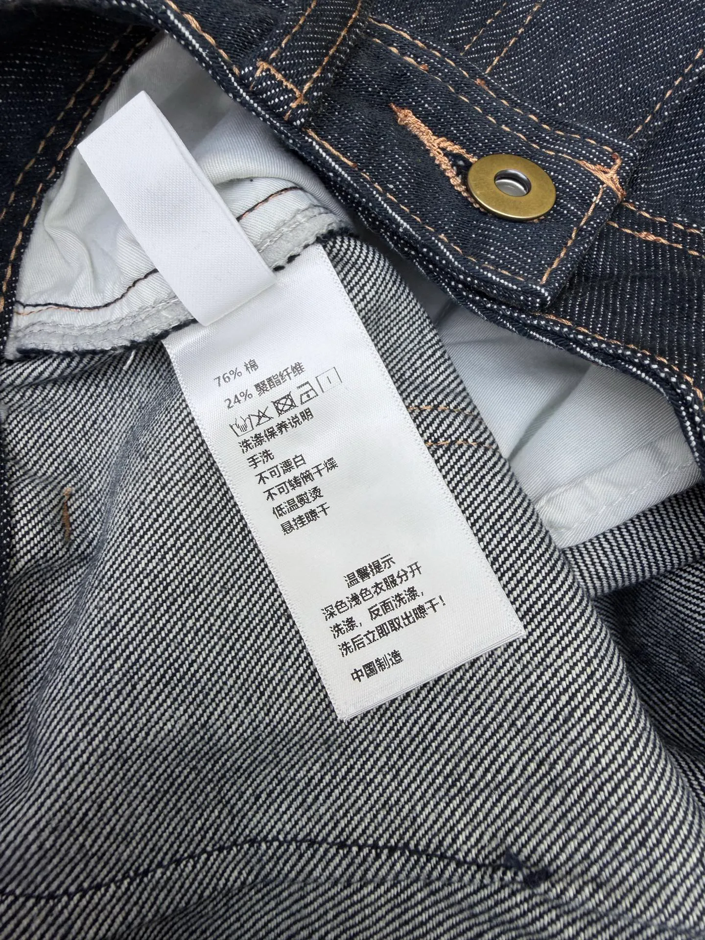 Джинсы Женские Loewe 18501673